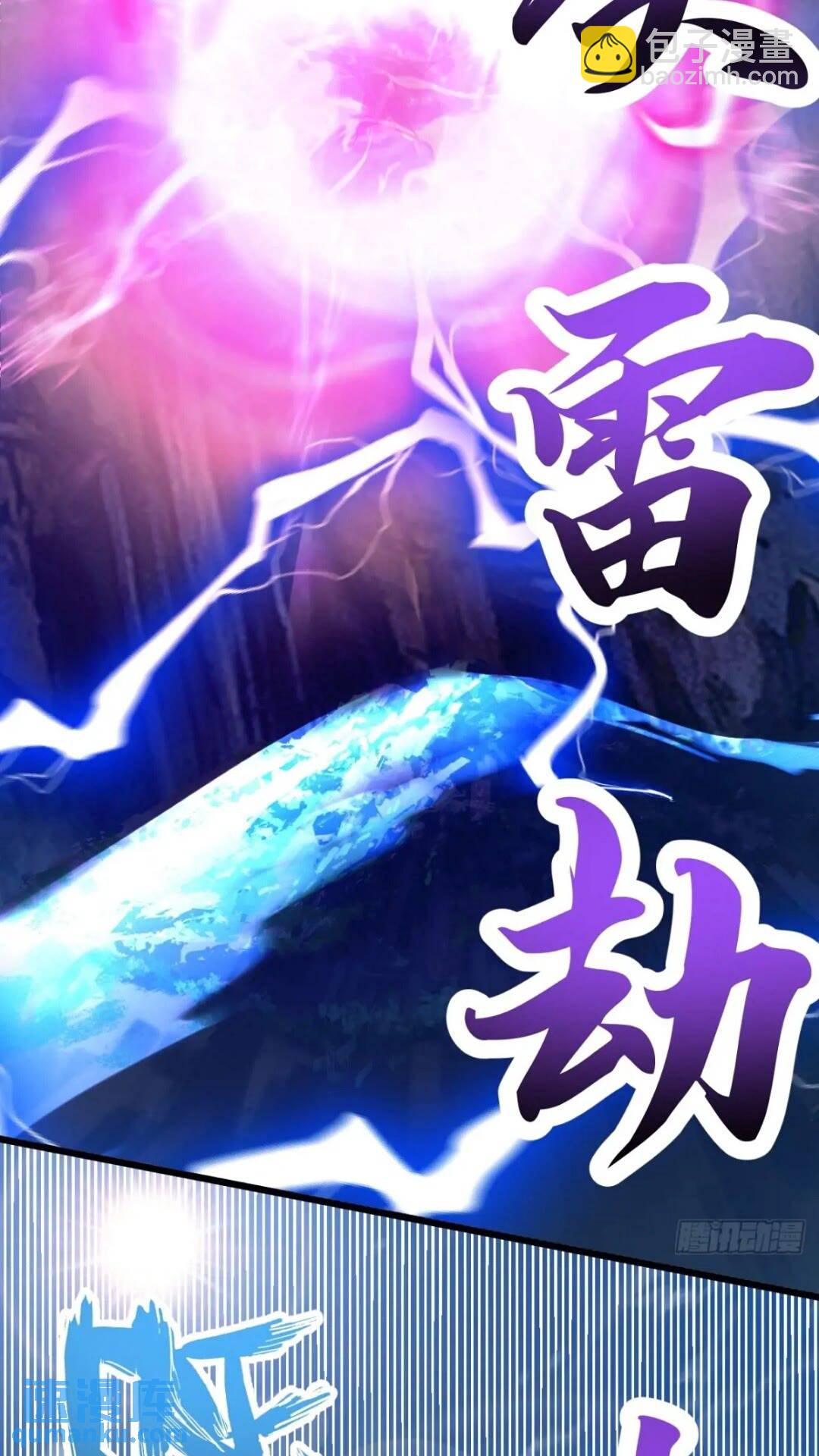 《百岁开系统，孝子贤孙跪满山！》血遁！成就元婴！ 第47页