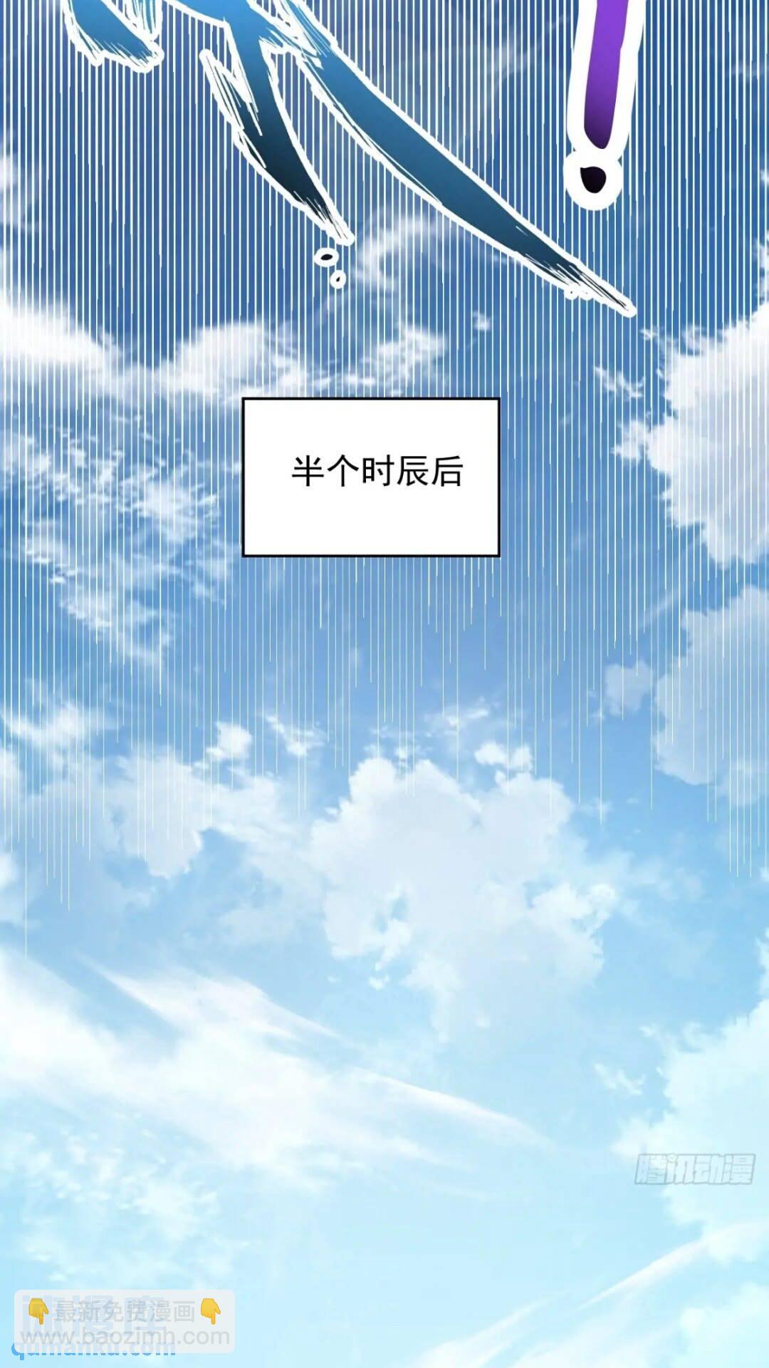 《百岁开系统，孝子贤孙跪满山！》血遁！成就元婴！ 第48页