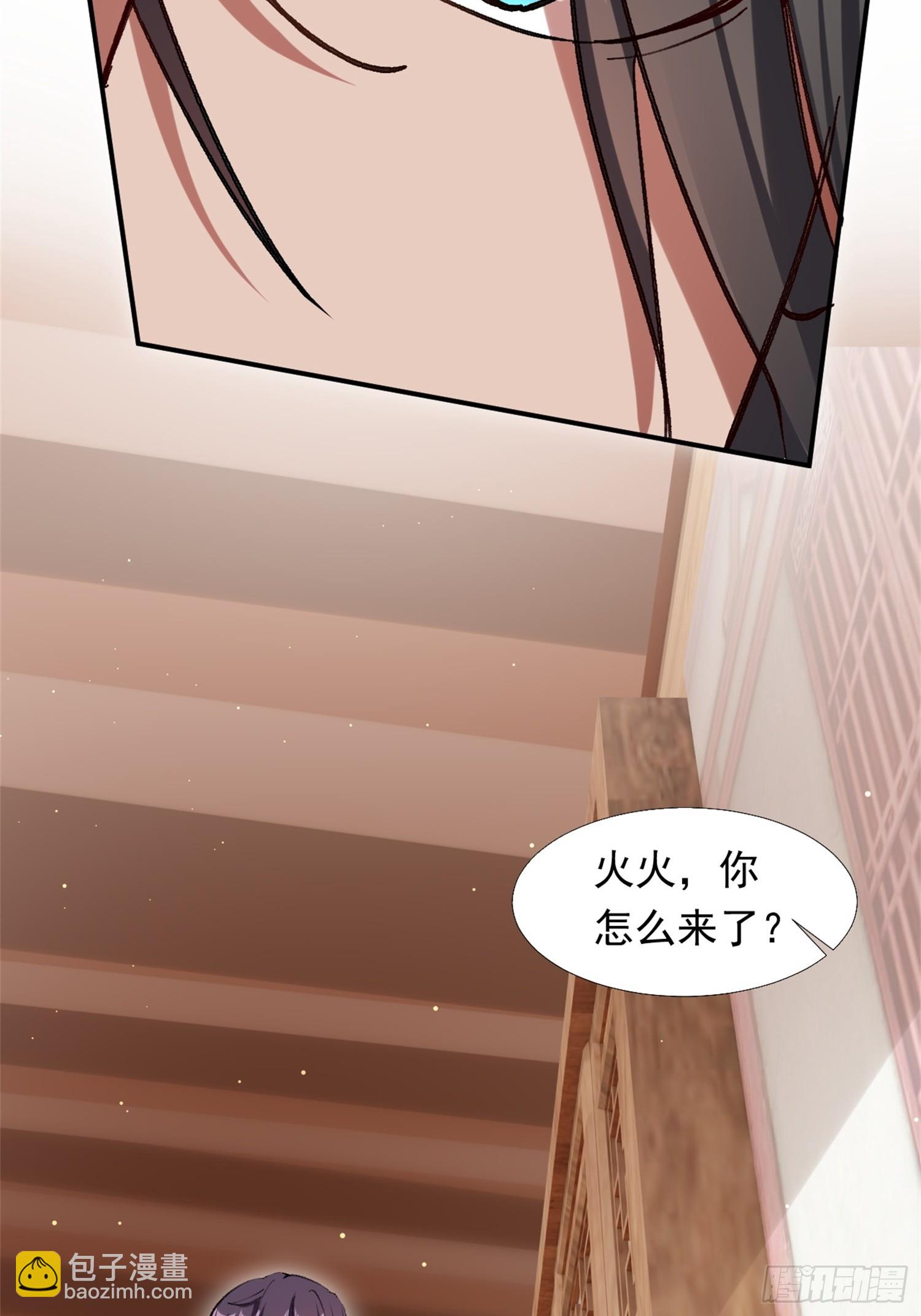 《百岁开系统，孝子贤孙跪满山！》火火的晋级 第28页