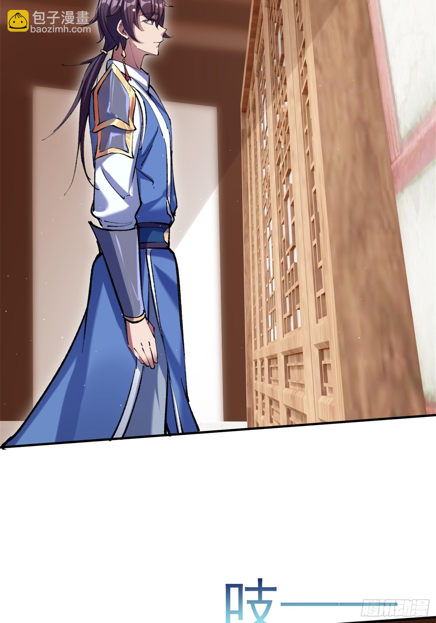 《百岁开系统，孝子贤孙跪满山！》火火的晋级 第29页