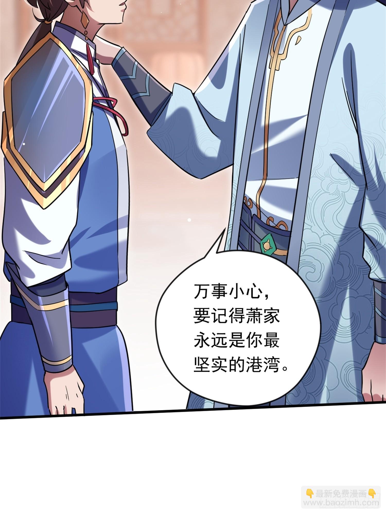 《百岁开系统，孝子贤孙跪满山！》火火的晋级 第42页
