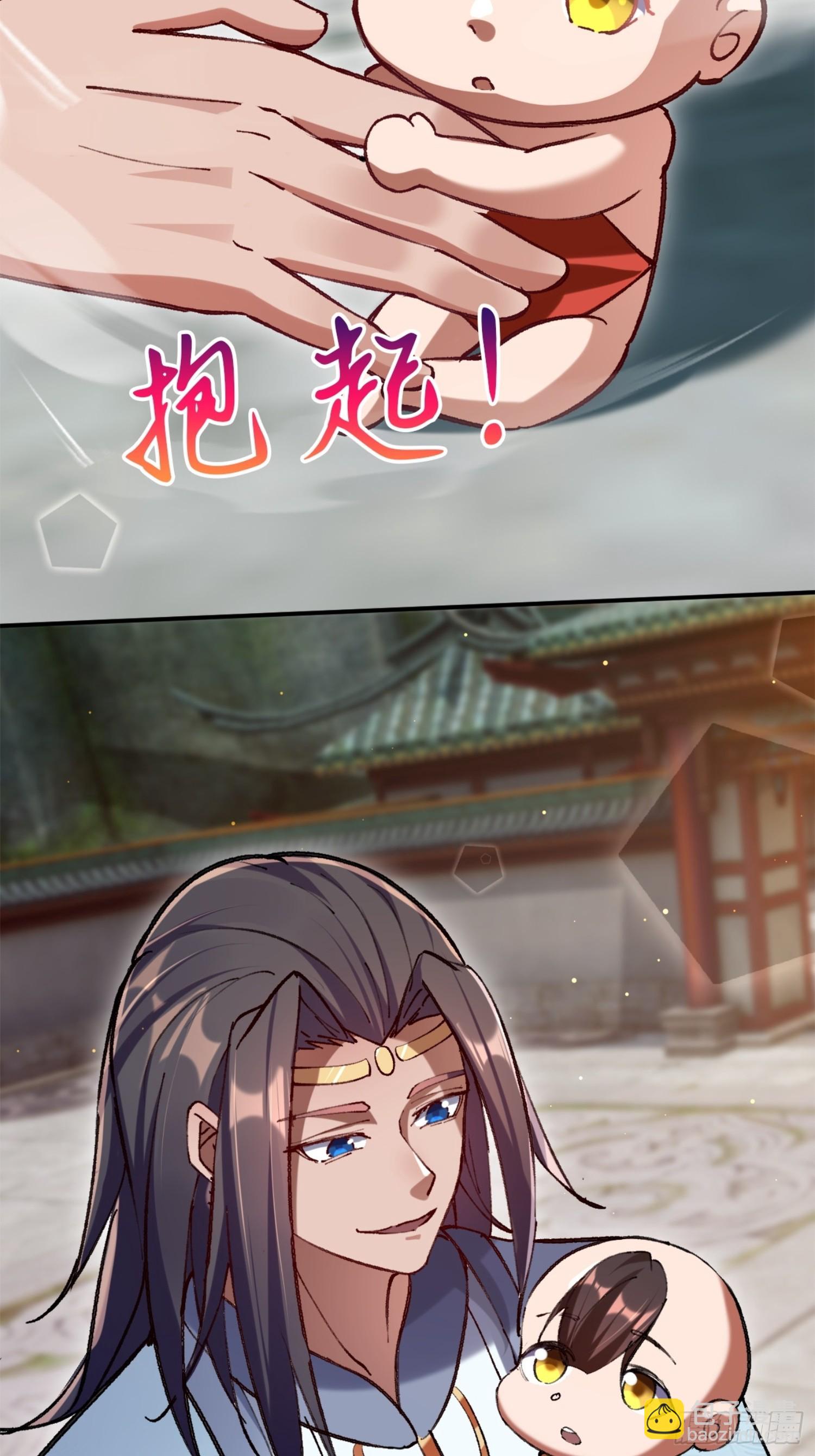 《百岁开系统，孝子贤孙跪满山！》火火的晋级 第6页