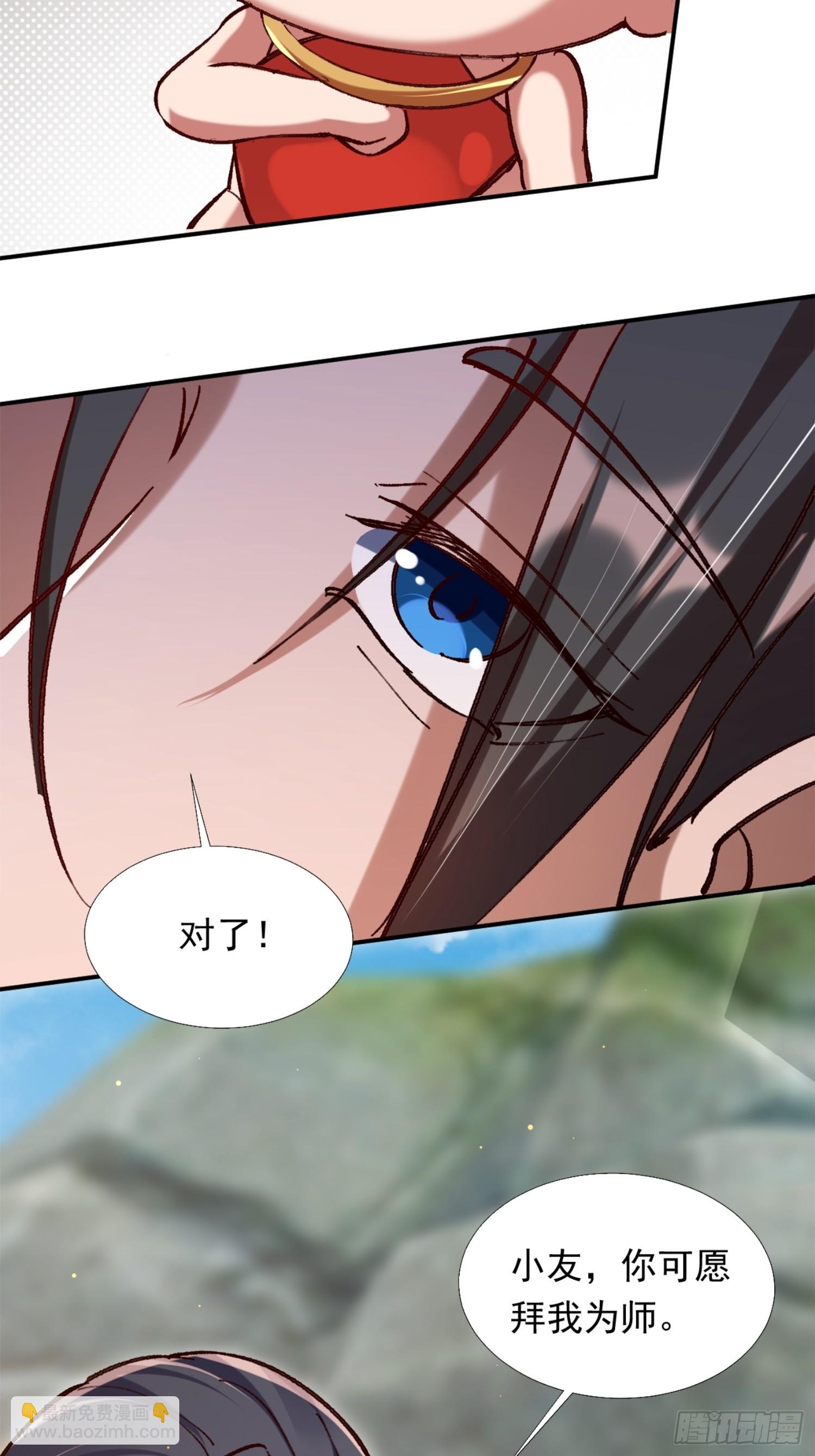 《百岁开系统，孝子贤孙跪满山！》火火的晋级 第8页