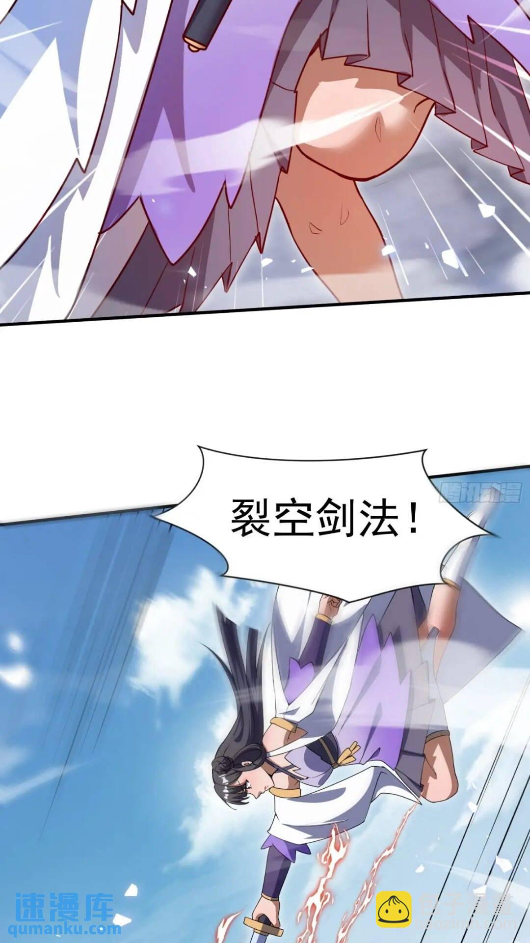 《百岁开系统，孝子贤孙跪满山！》十年之约！如期而至！ 第11页