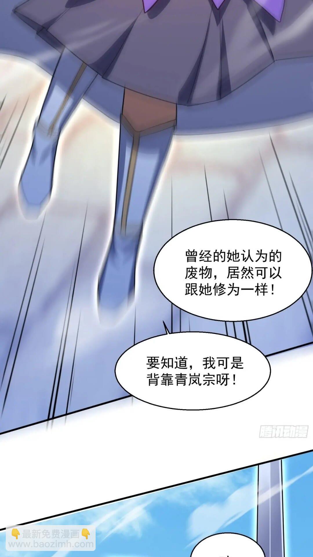 《百岁开系统，孝子贤孙跪满山！》十年之约！如期而至！ 第17页