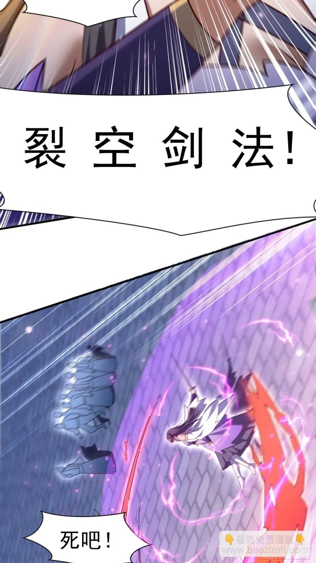 《百岁开系统，孝子贤孙跪满山！》十年之约！如期而至！ 第24页