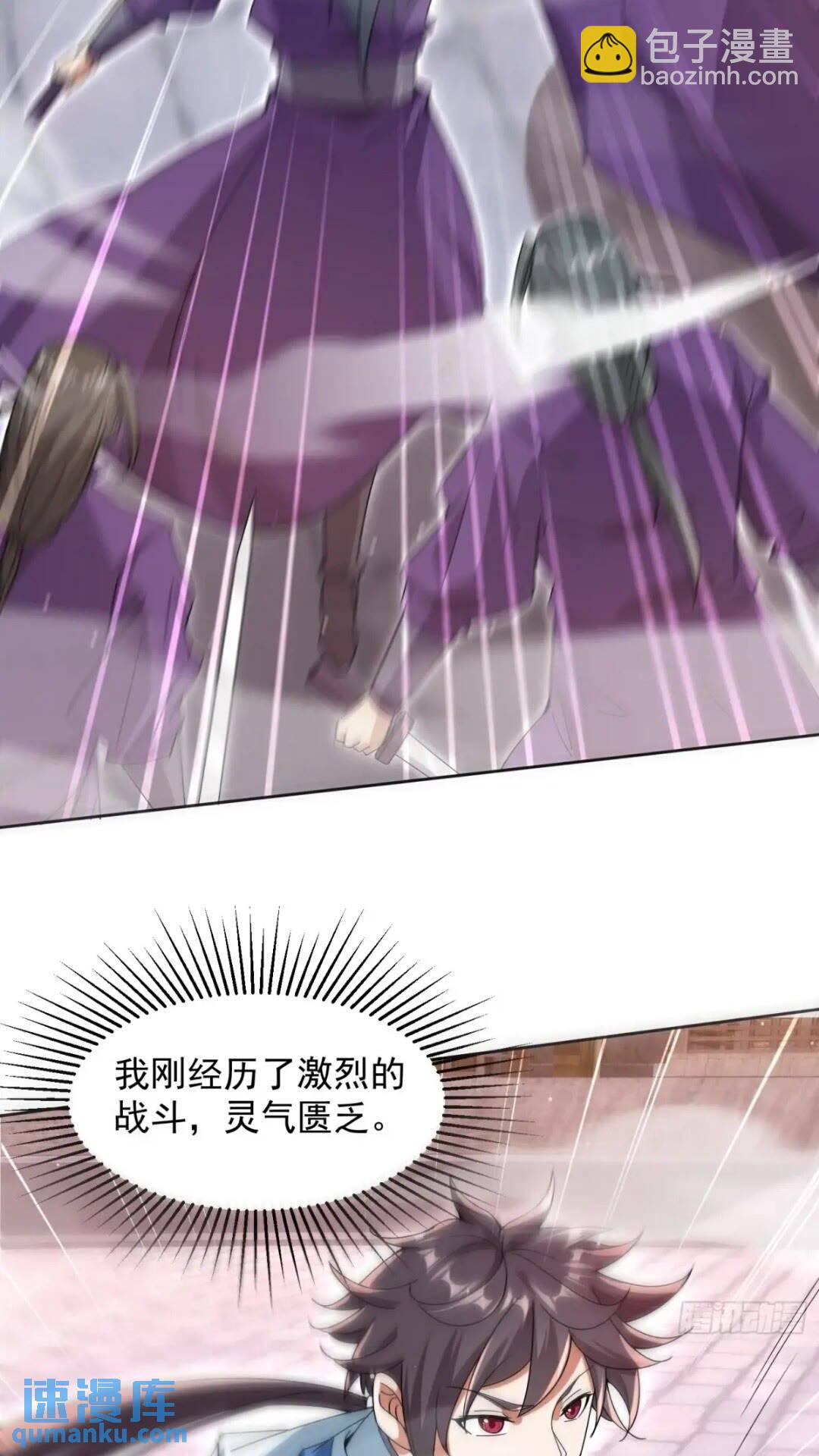 《百岁开系统，孝子贤孙跪满山！》十年之约！如期而至！ 第38页