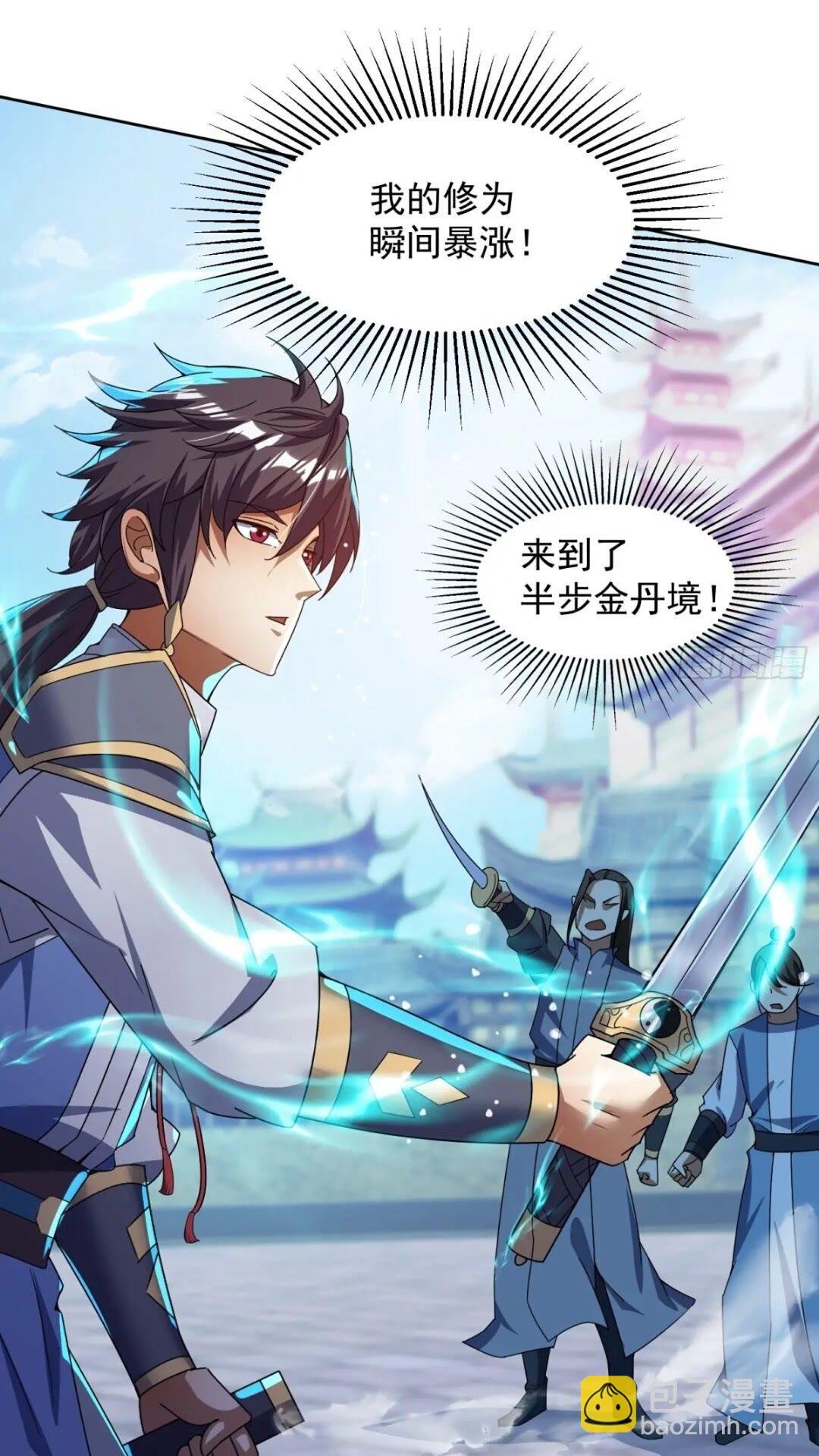 《百岁开系统，孝子贤孙跪满山！》十年之约！如期而至！ 第42页