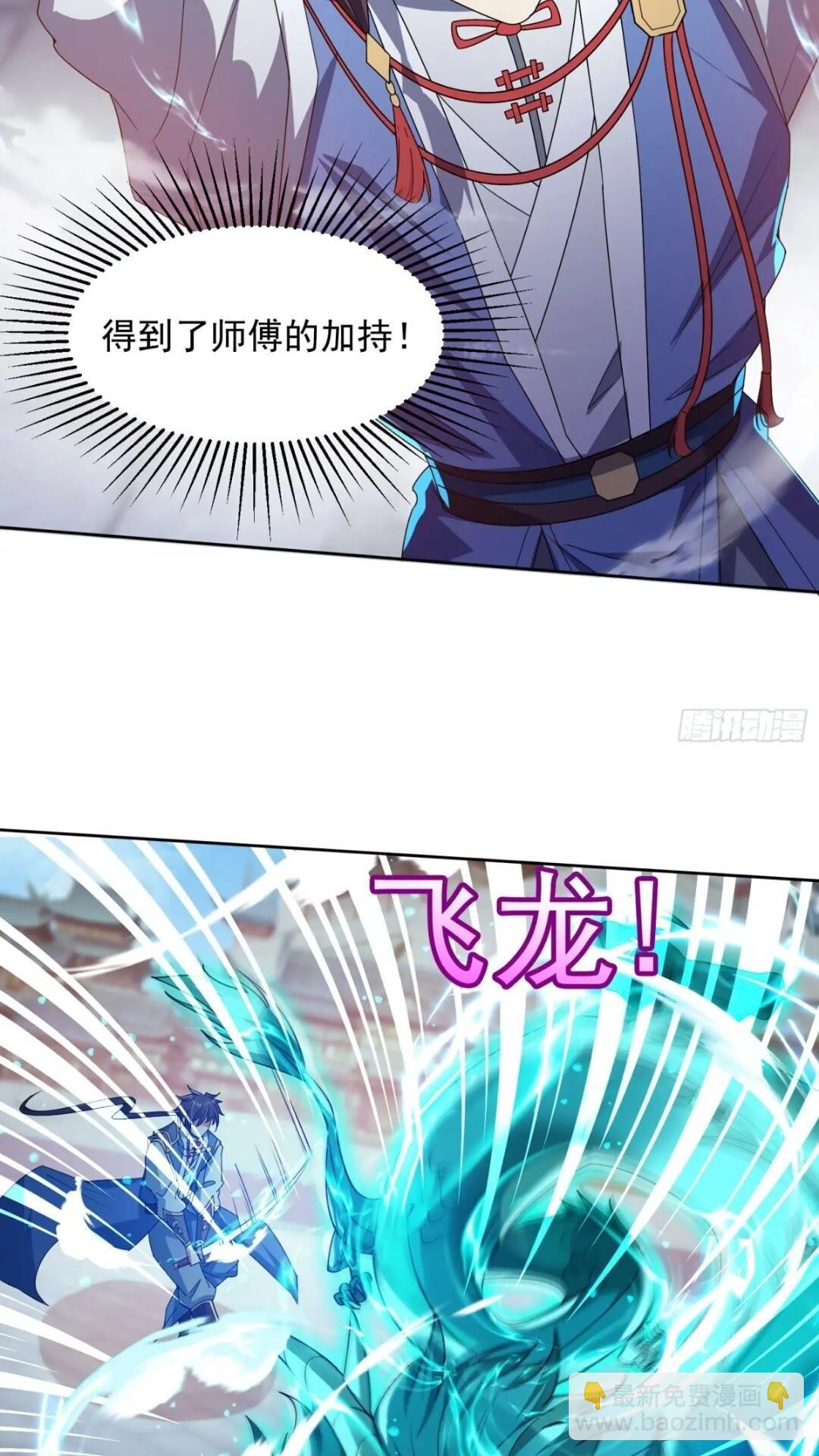 《百岁开系统，孝子贤孙跪满山！》十年之约！如期而至！ 第45页