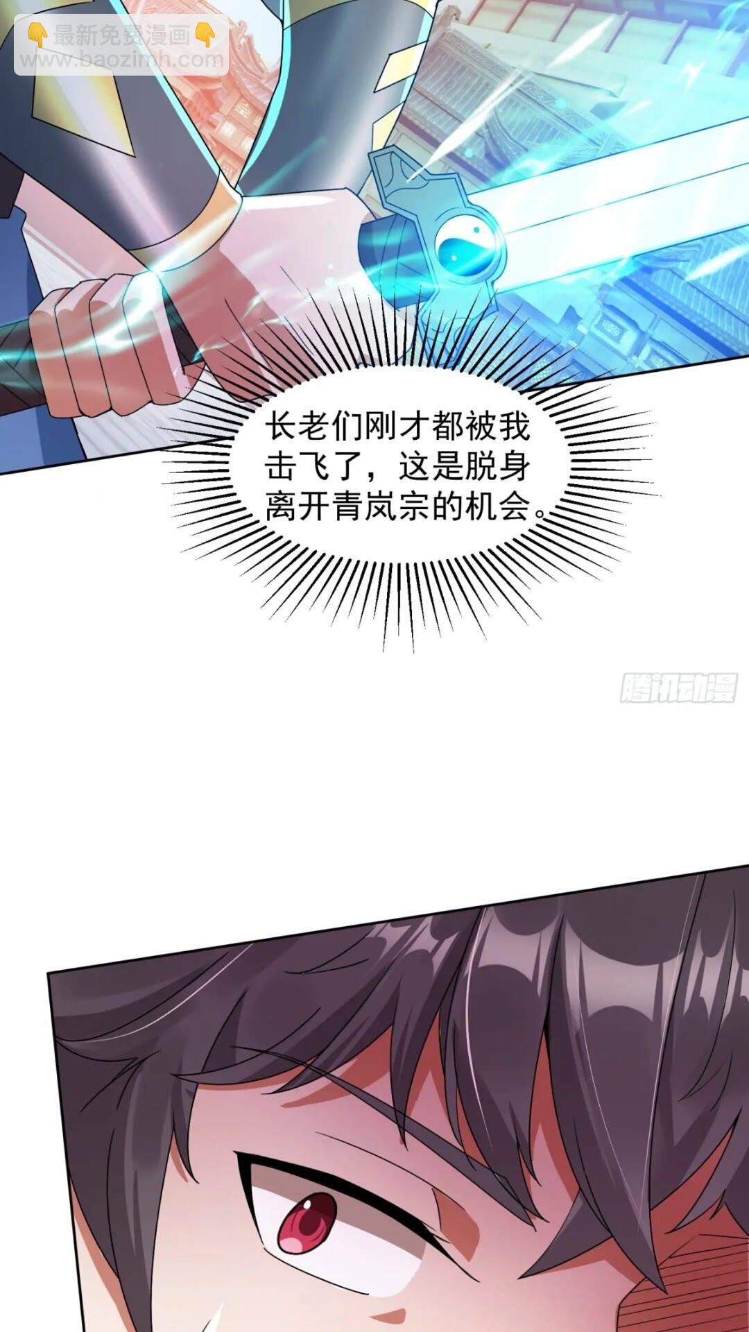 《百岁开系统，孝子贤孙跪满山！》十年之约！如期而至！ 第49页