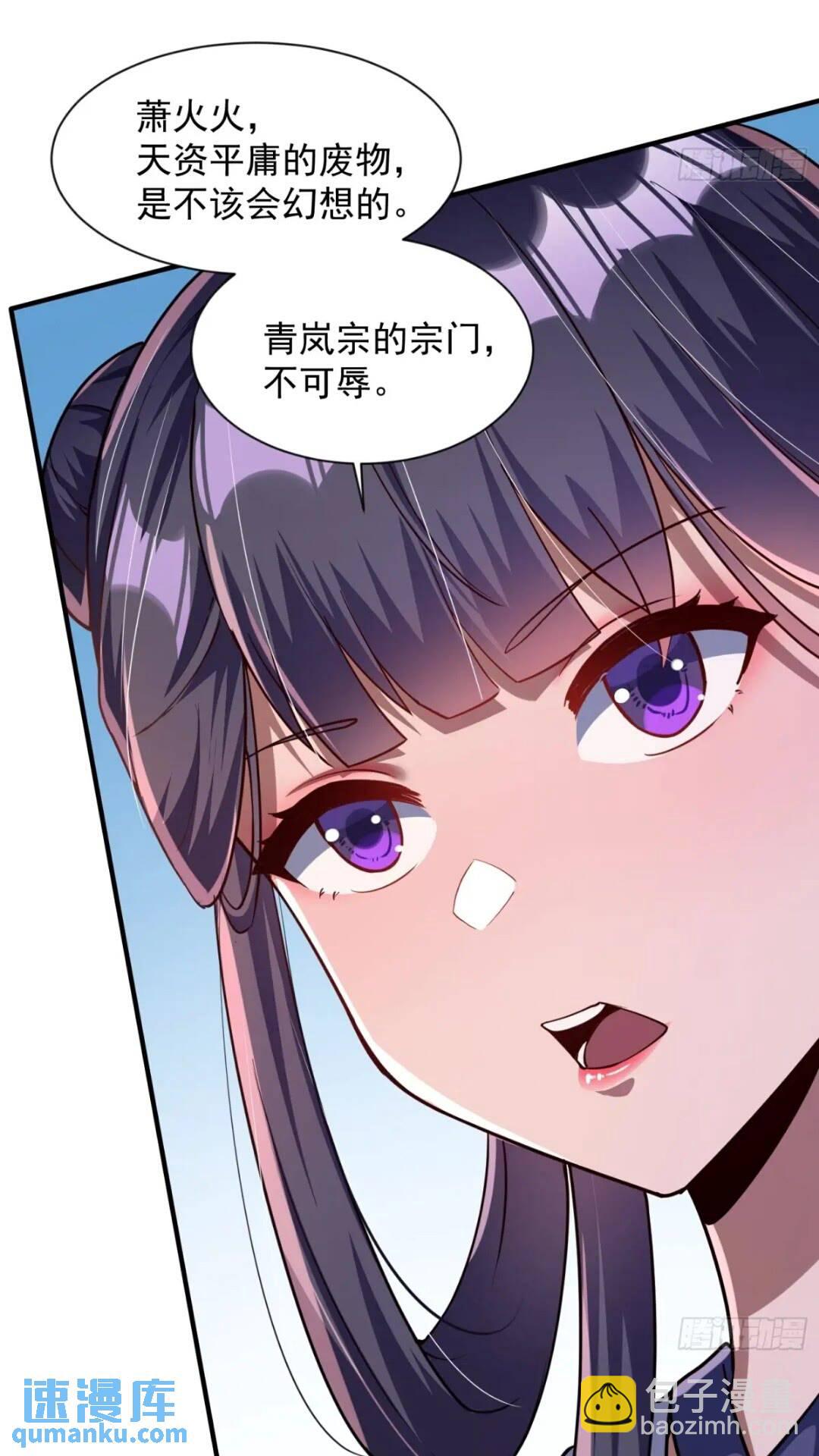 《百岁开系统，孝子贤孙跪满山！》十年之约！如期而至！ 第9页
