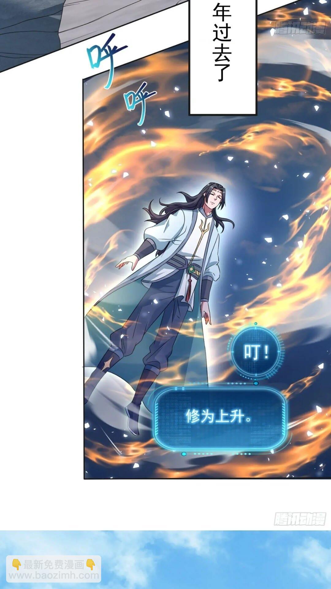 《百岁开系统，孝子贤孙跪满山！》李青山突破 第10页
