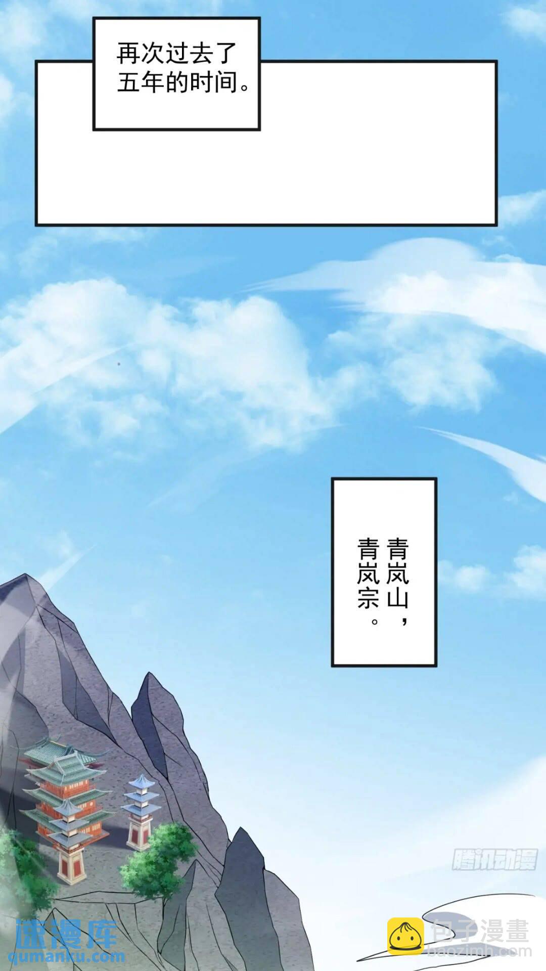 《百岁开系统，孝子贤孙跪满山！》李青山突破 第11页