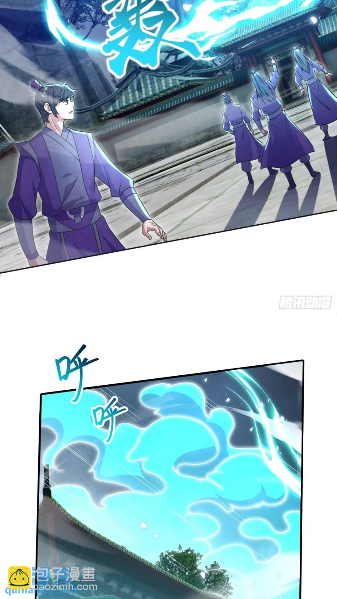 《百岁开系统，孝子贤孙跪满山！》李青山突破 第16页