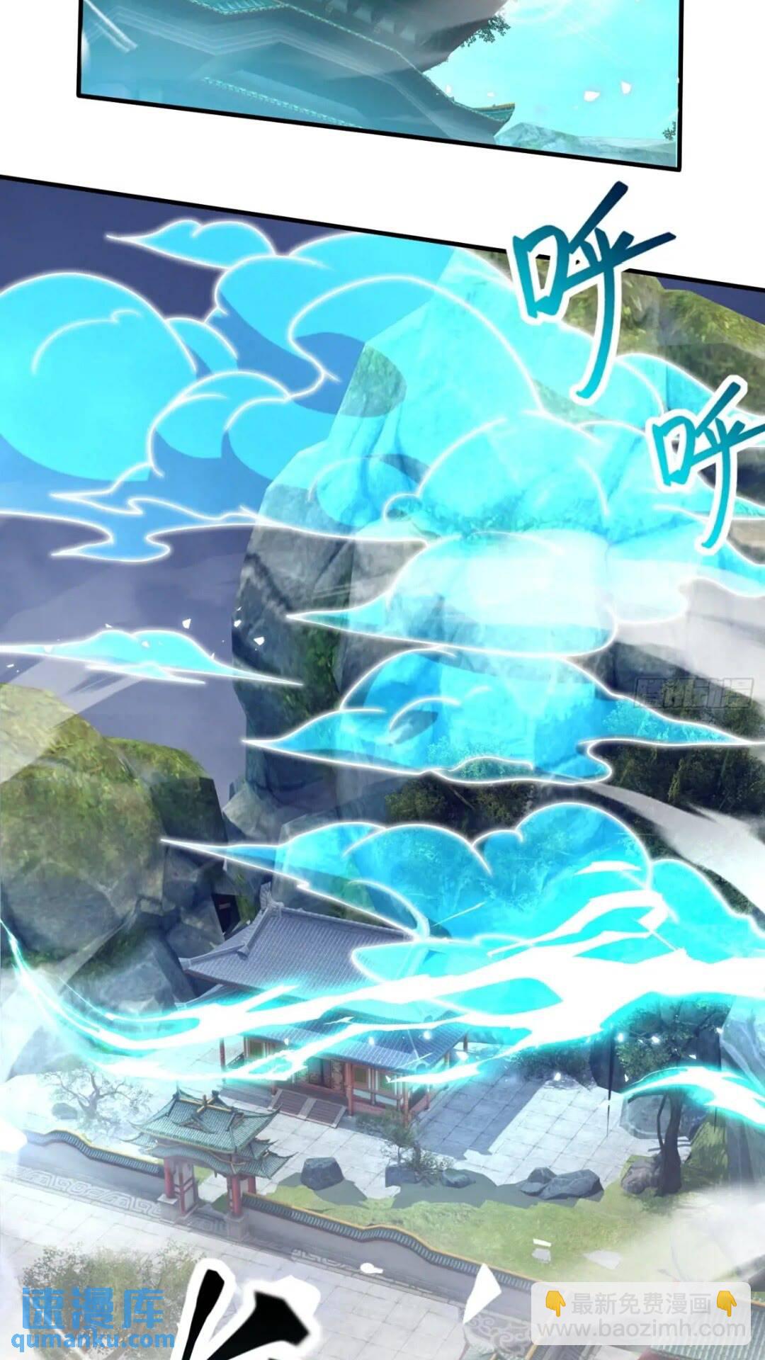 《百岁开系统，孝子贤孙跪满山！》李青山突破 第17页
