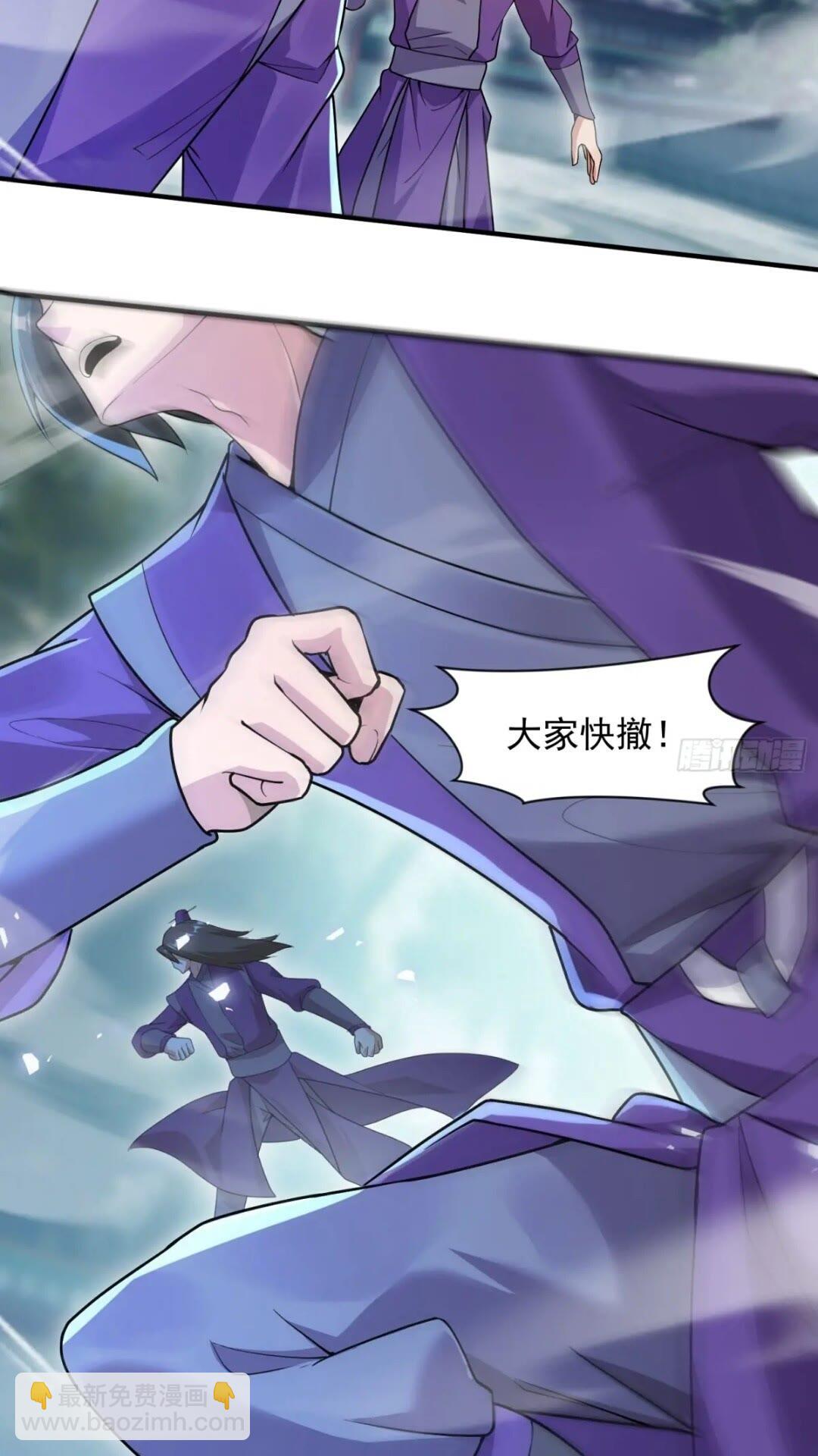 《百岁开系统，孝子贤孙跪满山！》李青山突破 第19页