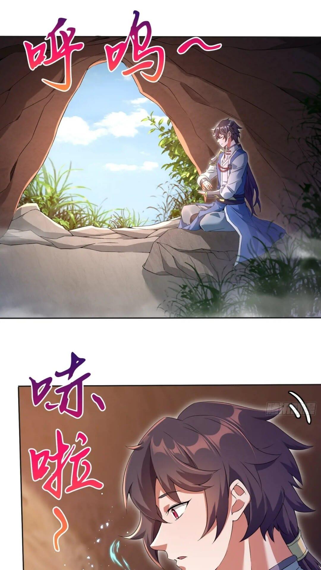《百岁开系统，孝子贤孙跪满山！》李青山突破 第1页