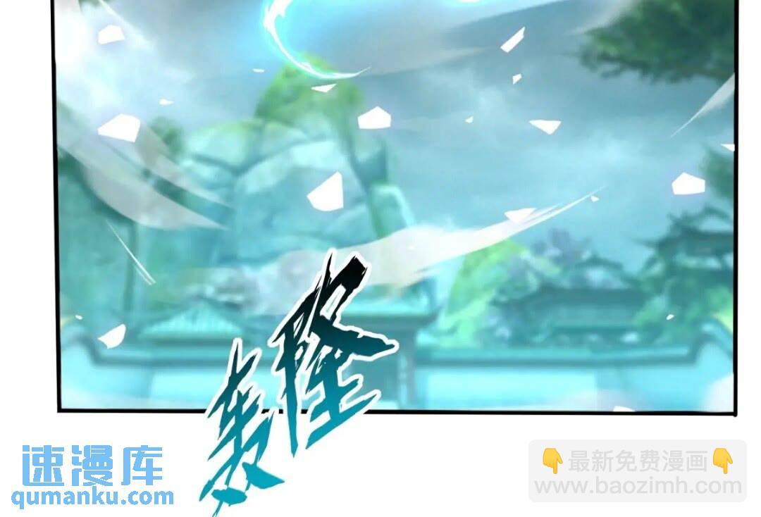 《百岁开系统，孝子贤孙跪满山！》李青山突破 第21页