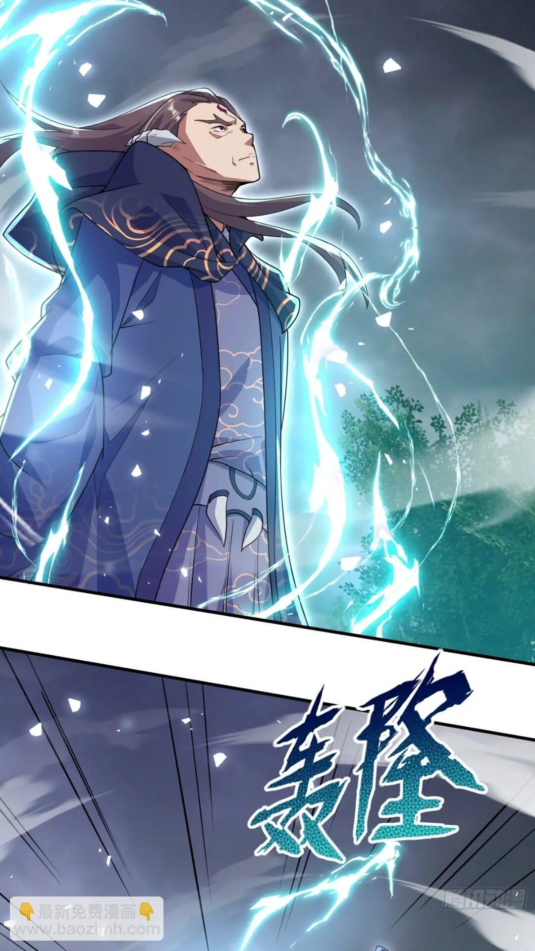 《百岁开系统，孝子贤孙跪满山！》李青山突破 第23页