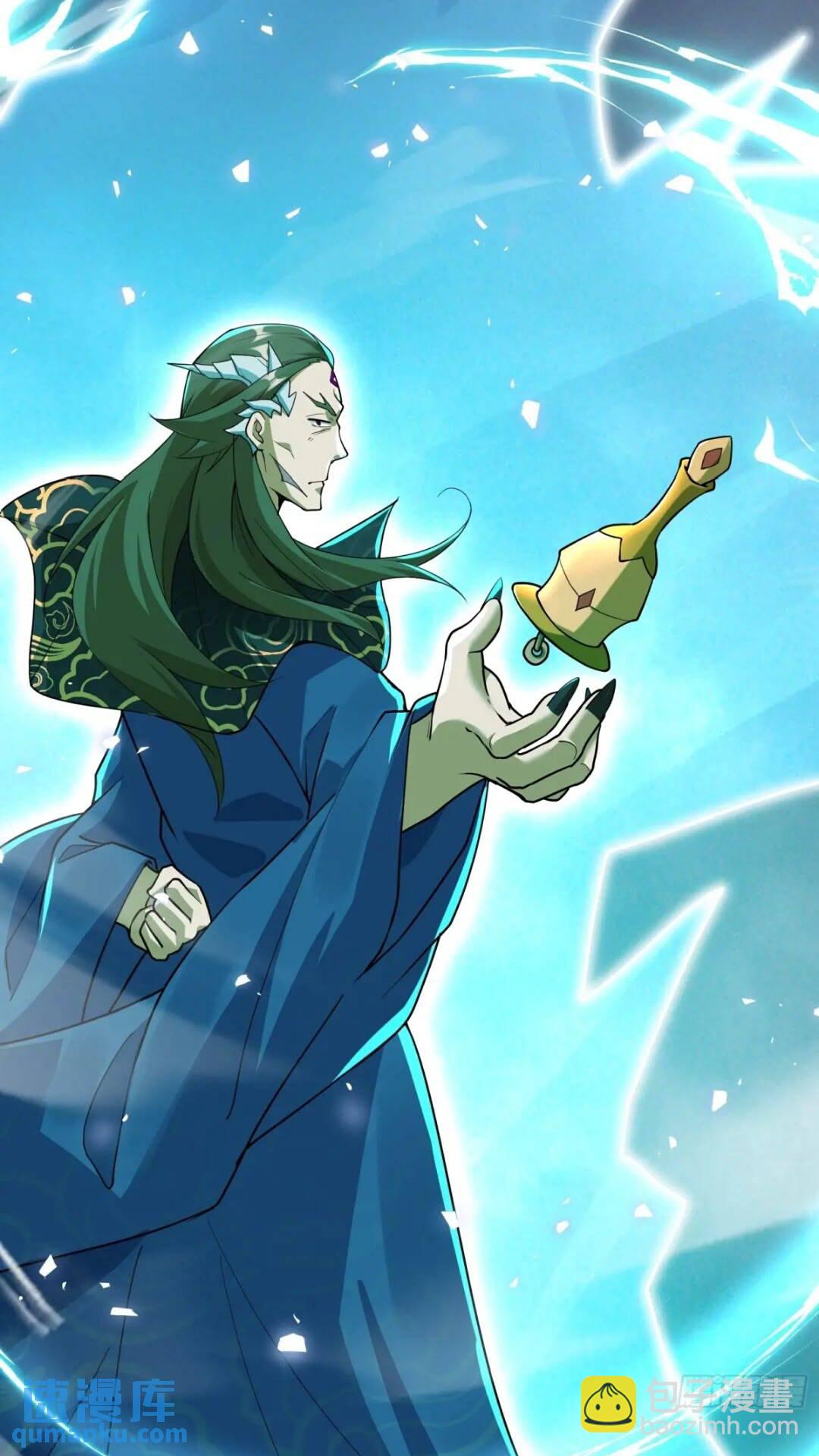 《百岁开系统，孝子贤孙跪满山！》李青山突破 第25页