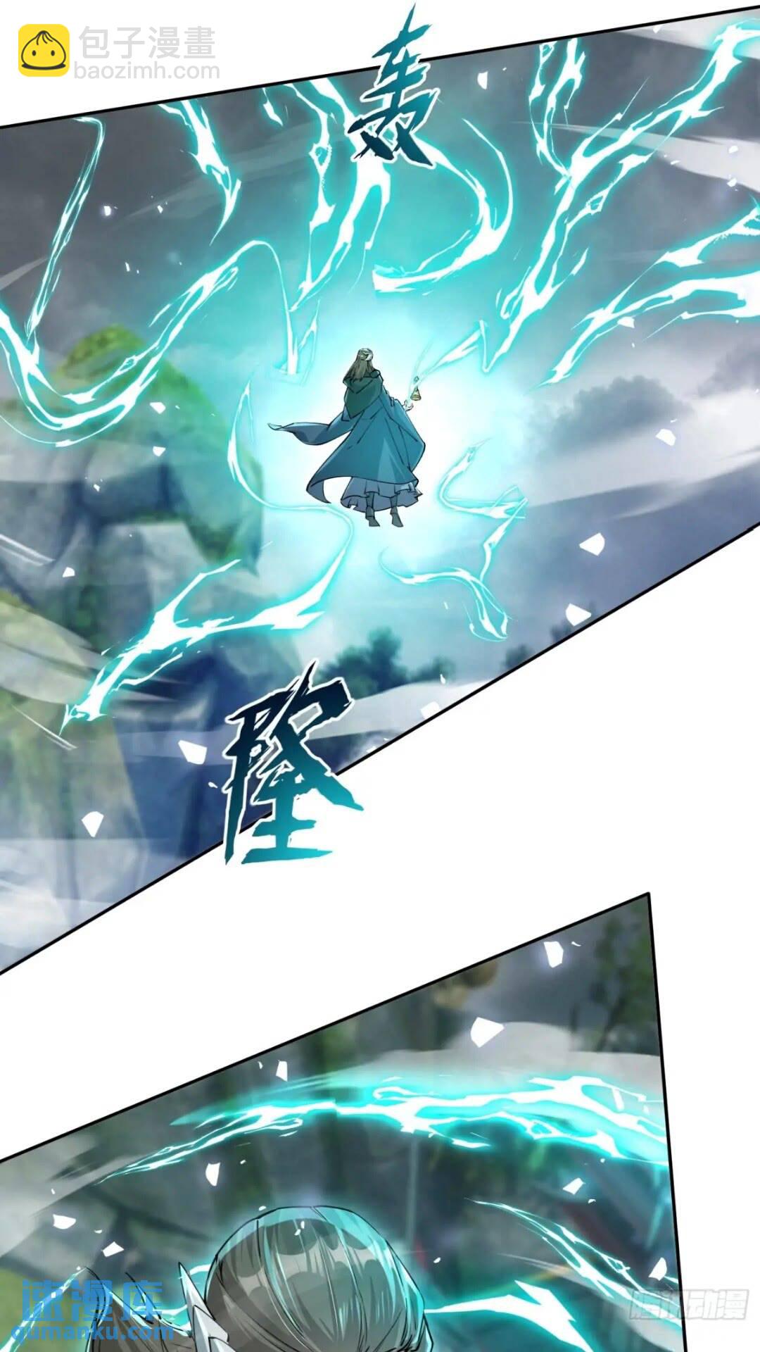 《百岁开系统，孝子贤孙跪满山！》李青山突破 第28页