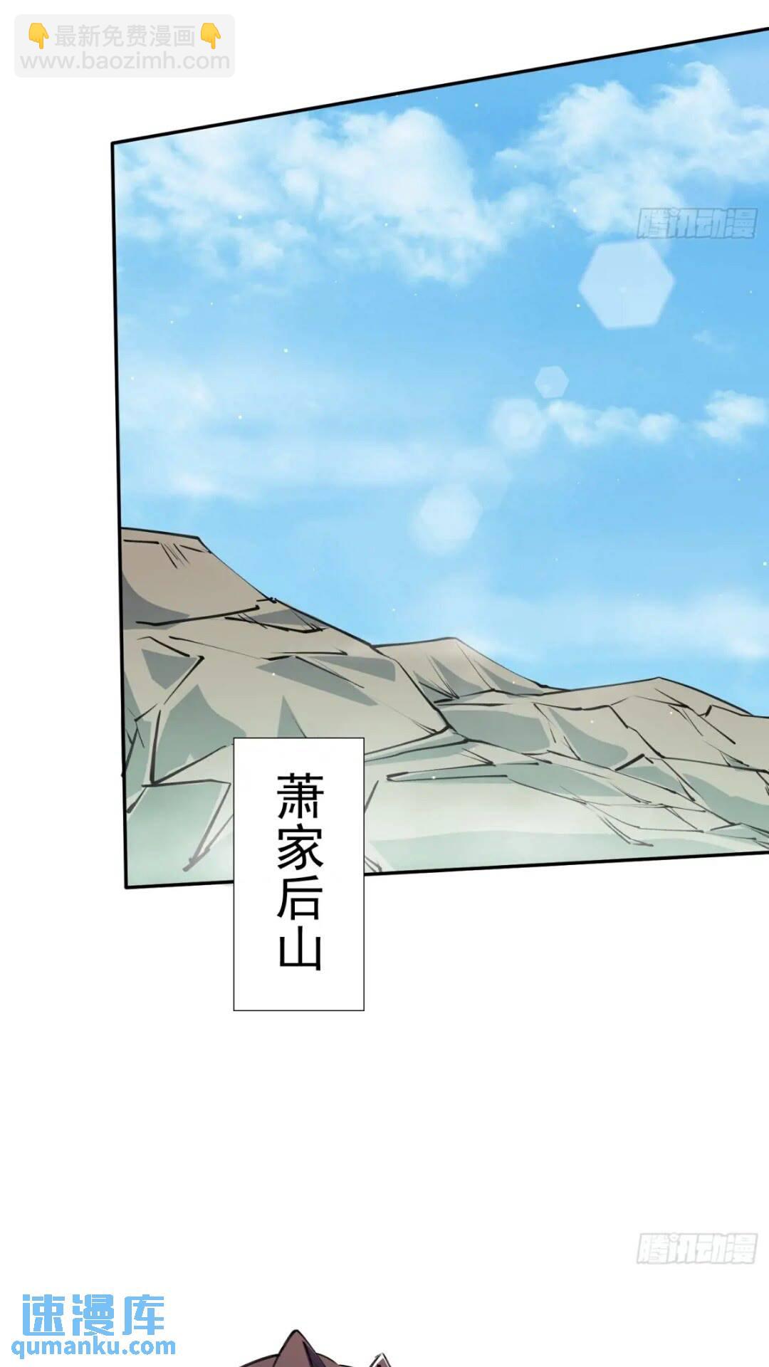 《百岁开系统，孝子贤孙跪满山！》李青山突破 第40页