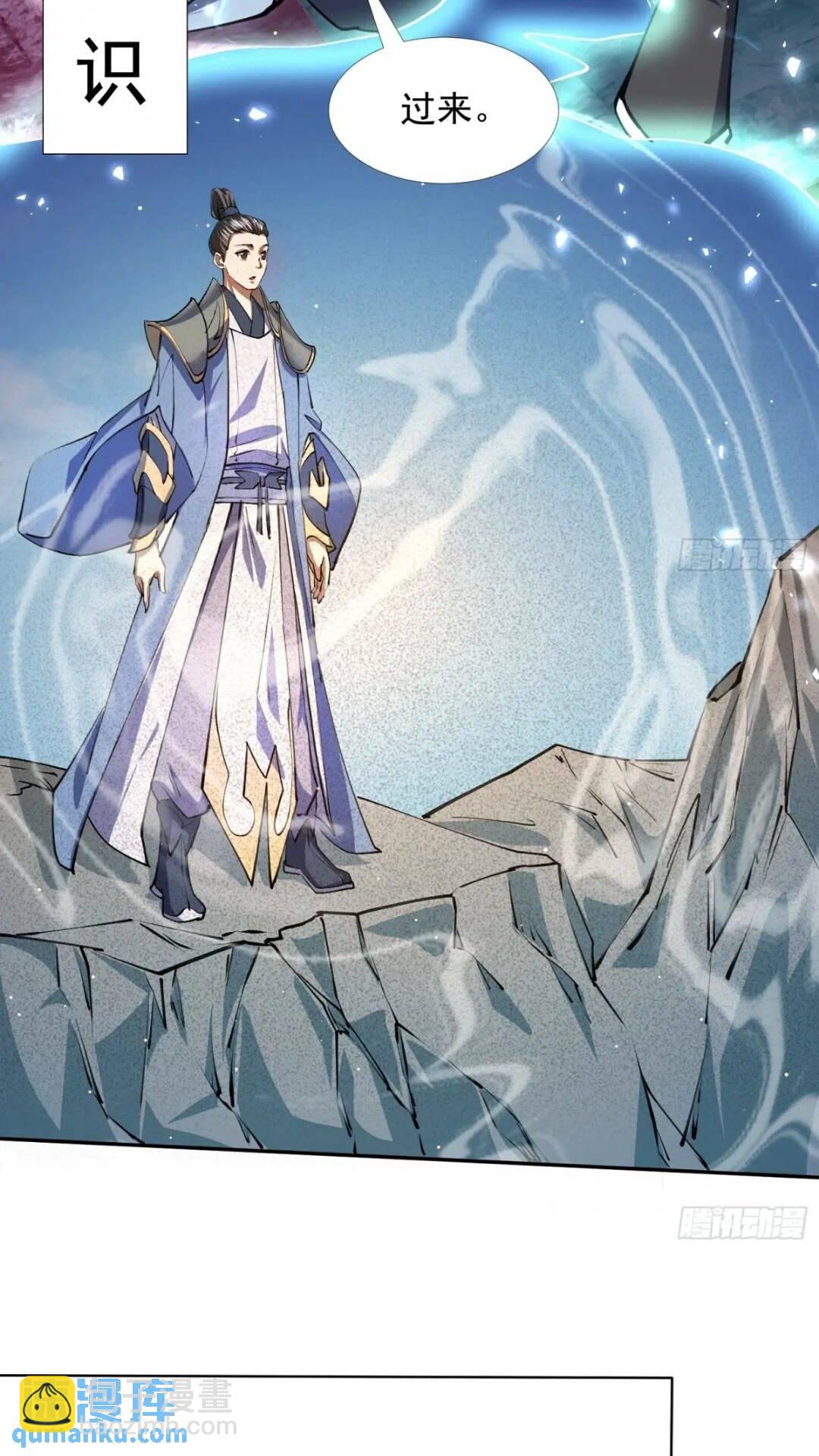 《百岁开系统，孝子贤孙跪满山！》李青山突破 第45页