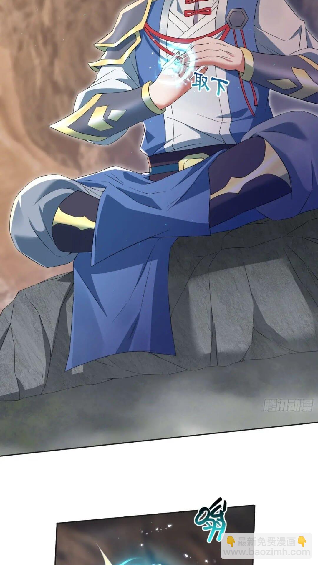 《百岁开系统，孝子贤孙跪满山！》李青山突破 第4页