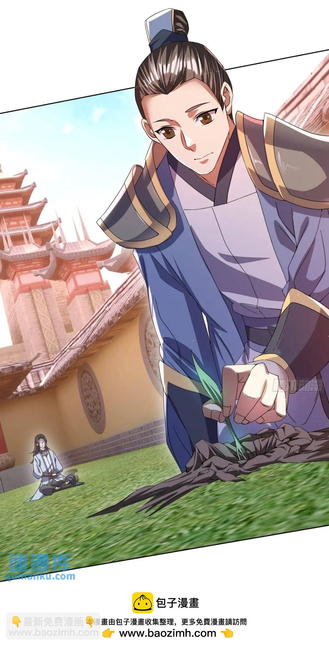 《百岁开系统，孝子贤孙跪满山！》李青山突破 第50页