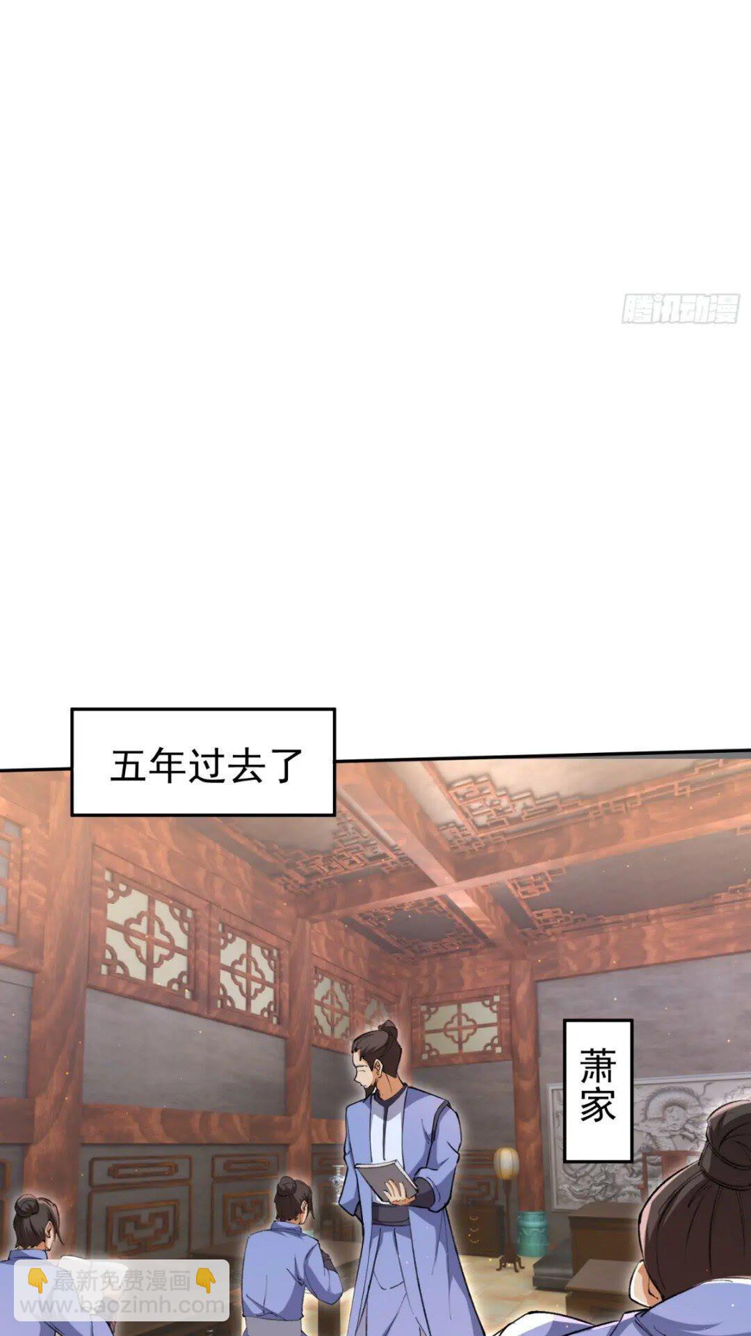 《百岁开系统，孝子贤孙跪满山！》大气运者 第14页