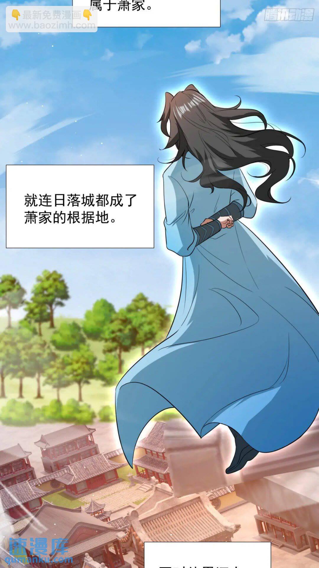 《百岁开系统，孝子贤孙跪满山！》大气运者 第22页