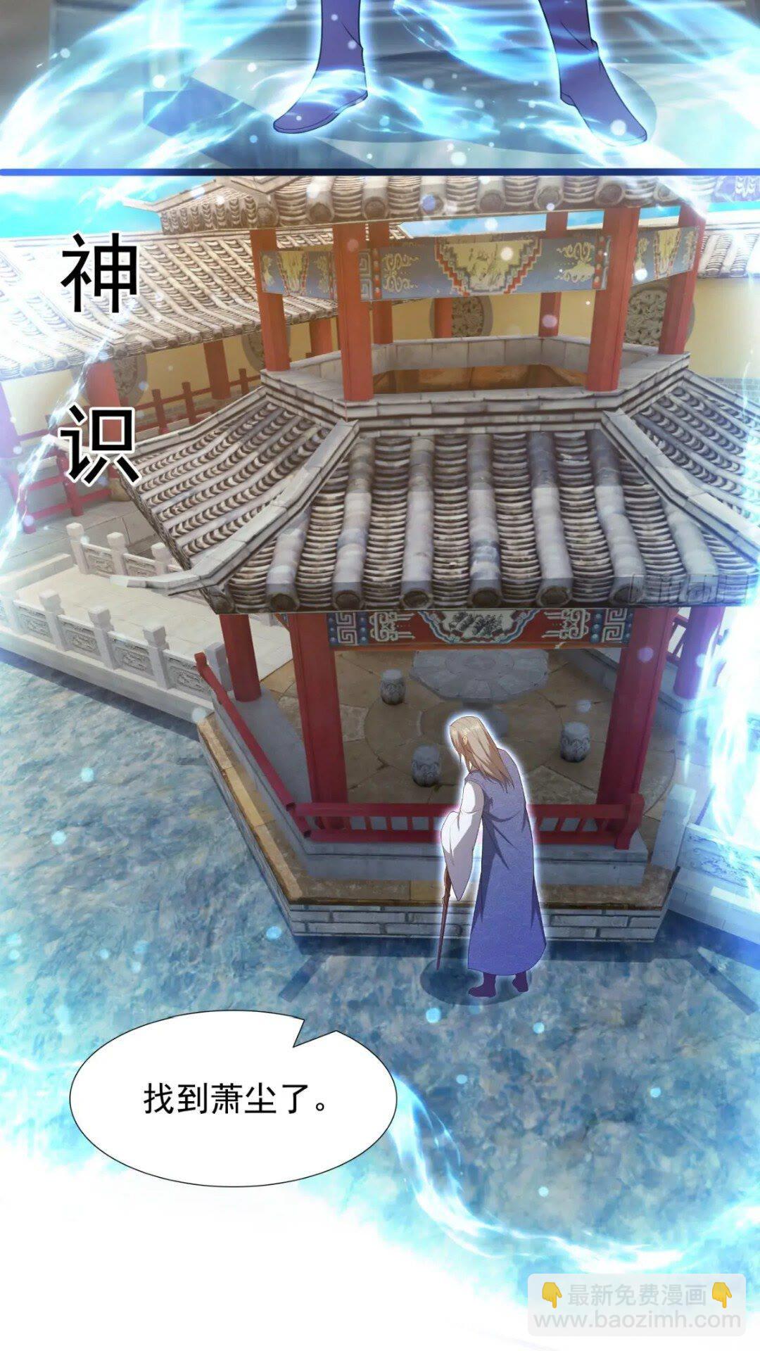《百岁开系统，孝子贤孙跪满山！》大气运者 第33页