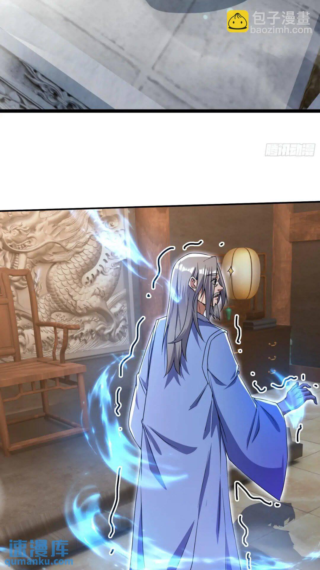 《百岁开系统，孝子贤孙跪满山！》大气运者 第35页