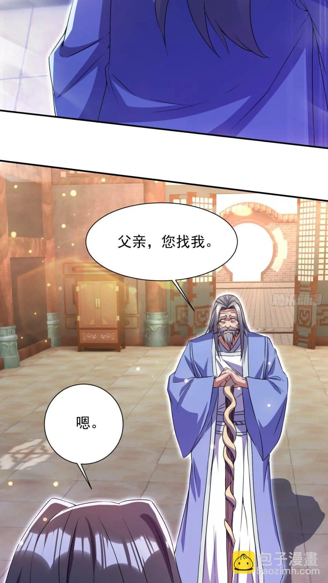 《百岁开系统，孝子贤孙跪满山！》大气运者 第37页