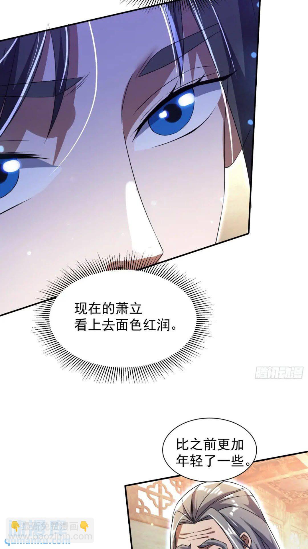 《百岁开系统，孝子贤孙跪满山！》大气运者 第40页