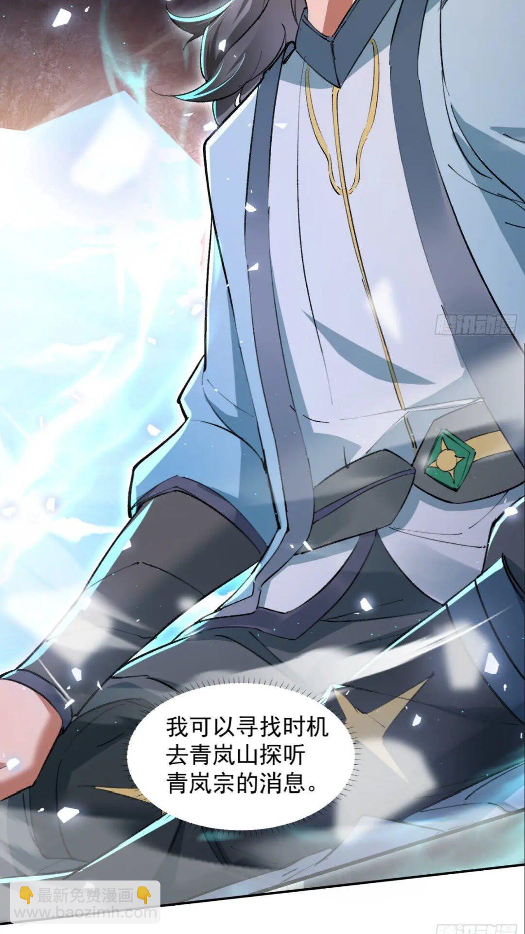 《百岁开系统，孝子贤孙跪满山！》大气运者 第7页