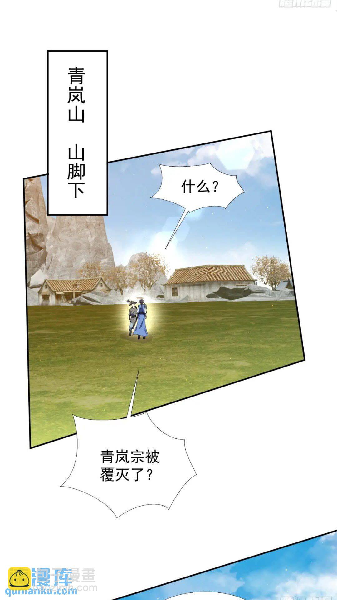 《百岁开系统，孝子贤孙跪满山！》大气运者 第8页