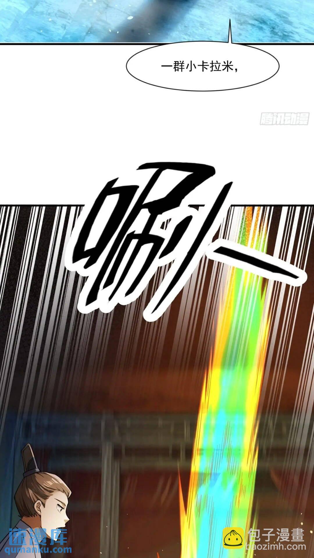 《百岁开系统，孝子贤孙跪满山！》被团灭的刺杀者 第12页