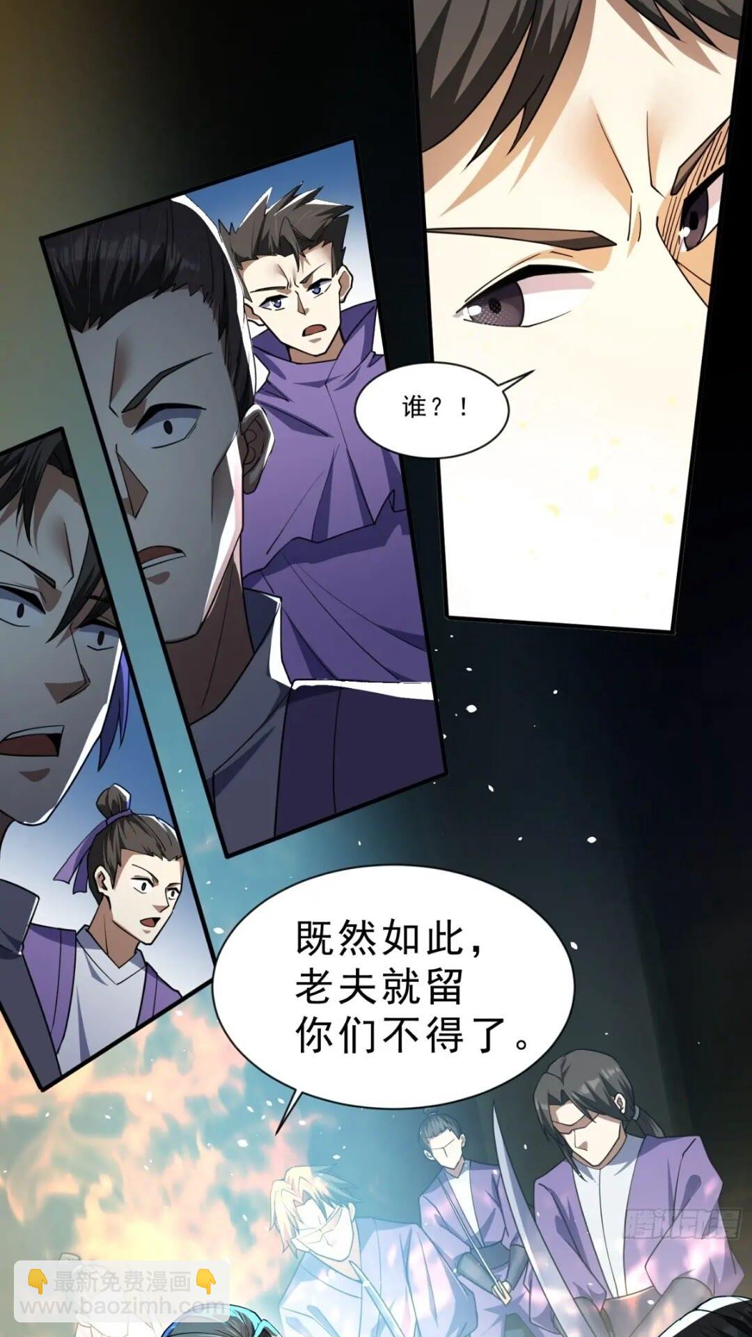 《百岁开系统，孝子贤孙跪满山！》被团灭的刺杀者 第19页