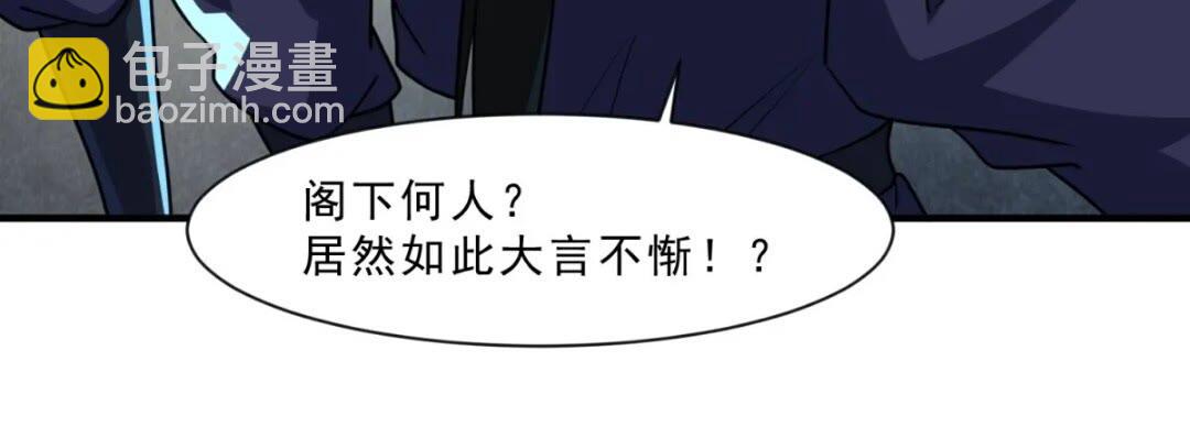 《百岁开系统，孝子贤孙跪满山！》被团灭的刺杀者 第21页