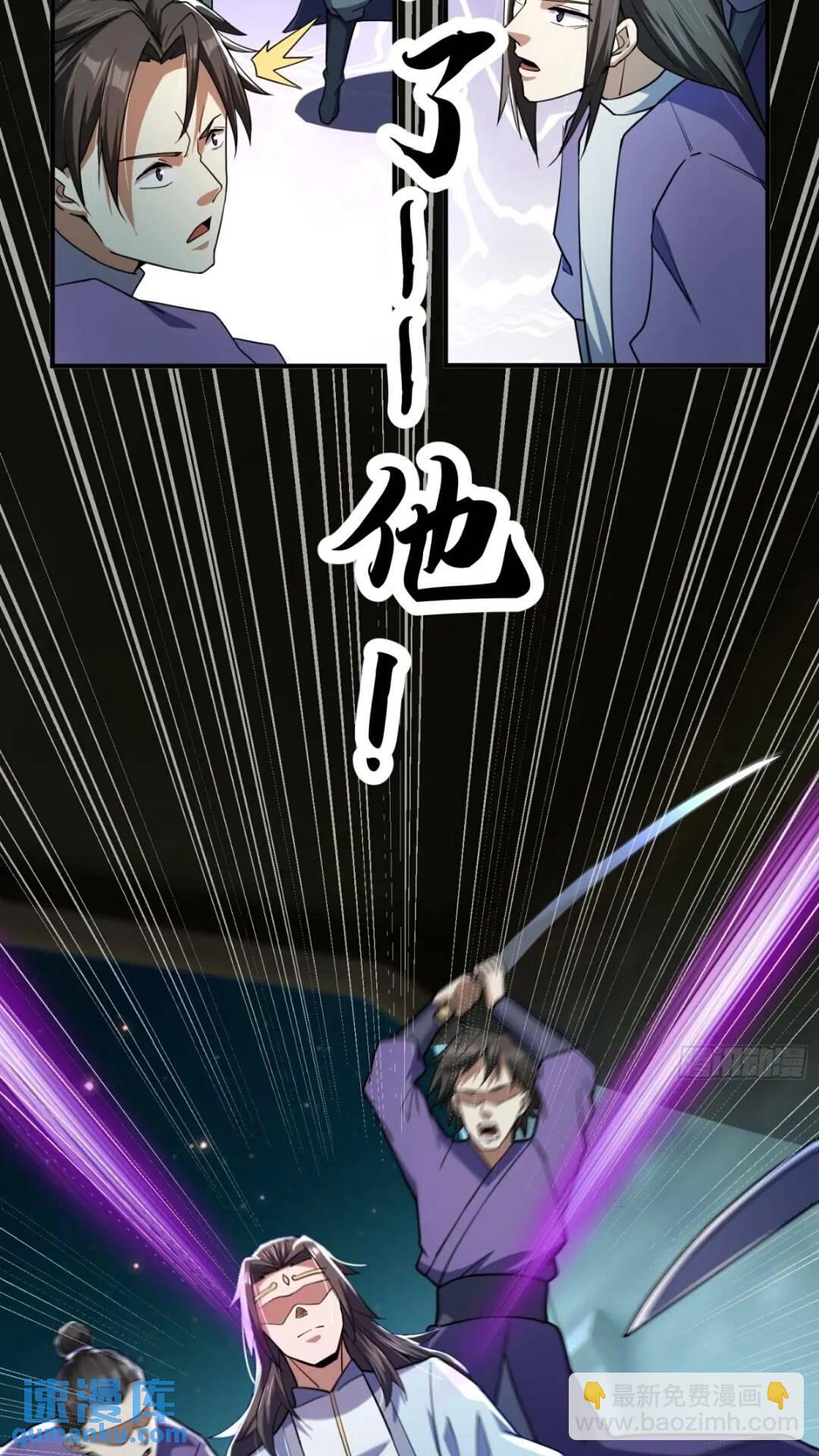 《百岁开系统，孝子贤孙跪满山！》被团灭的刺杀者 第24页