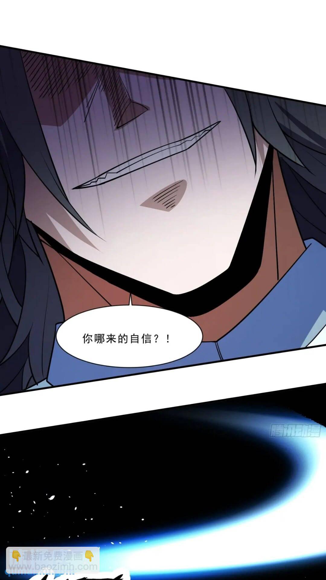 《百岁开系统，孝子贤孙跪满山！》被团灭的刺杀者 第27页