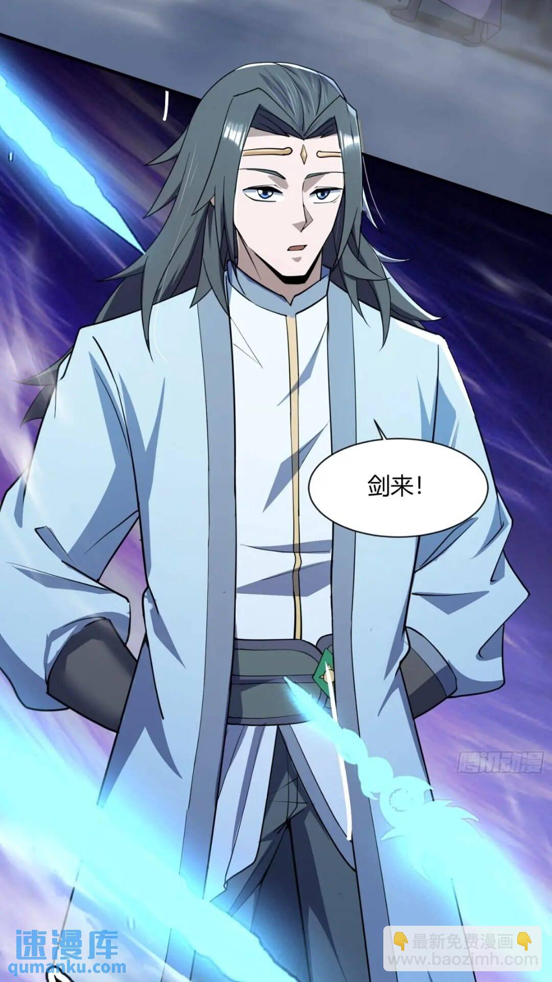 《百岁开系统，孝子贤孙跪满山！》被团灭的刺杀者 第35页