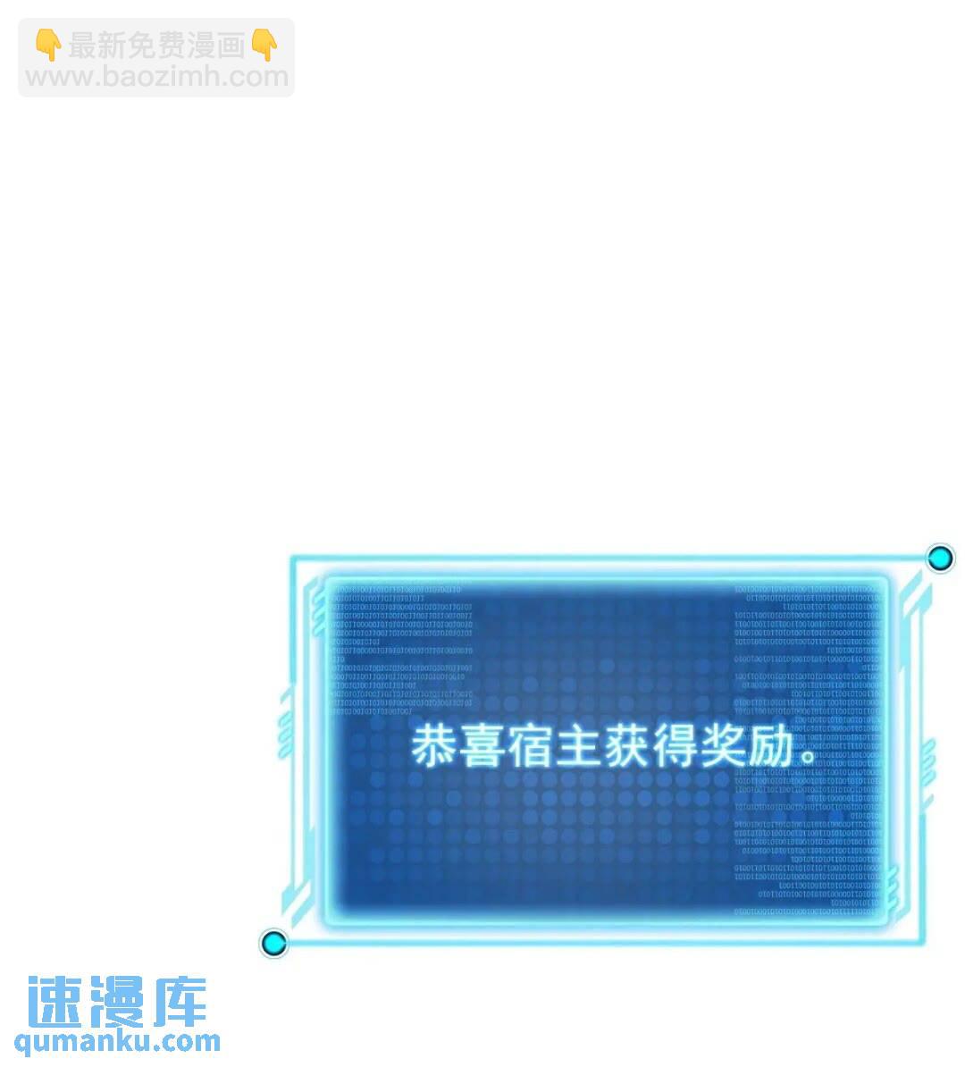 《百岁开系统，孝子贤孙跪满山！》被团灭的刺杀者 第42页
