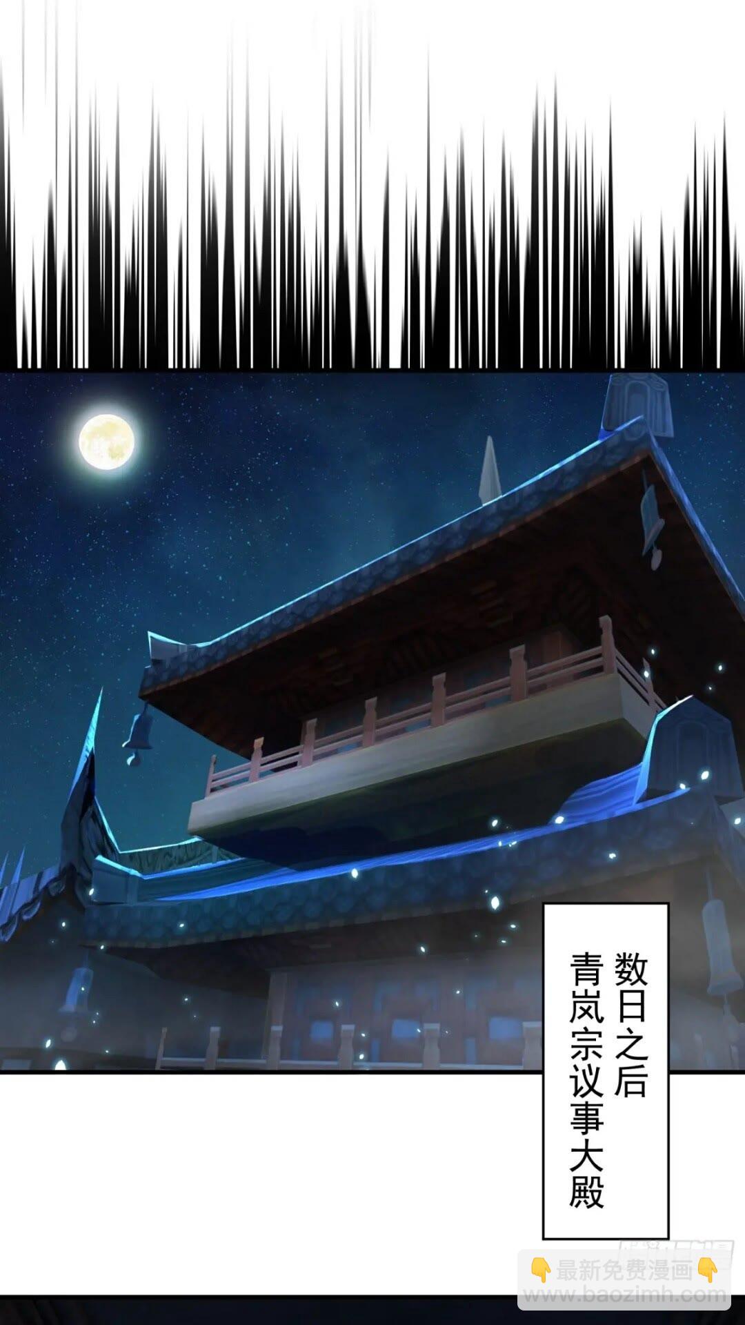 《百岁开系统，孝子贤孙跪满山！》被团灭的刺杀者 第48页