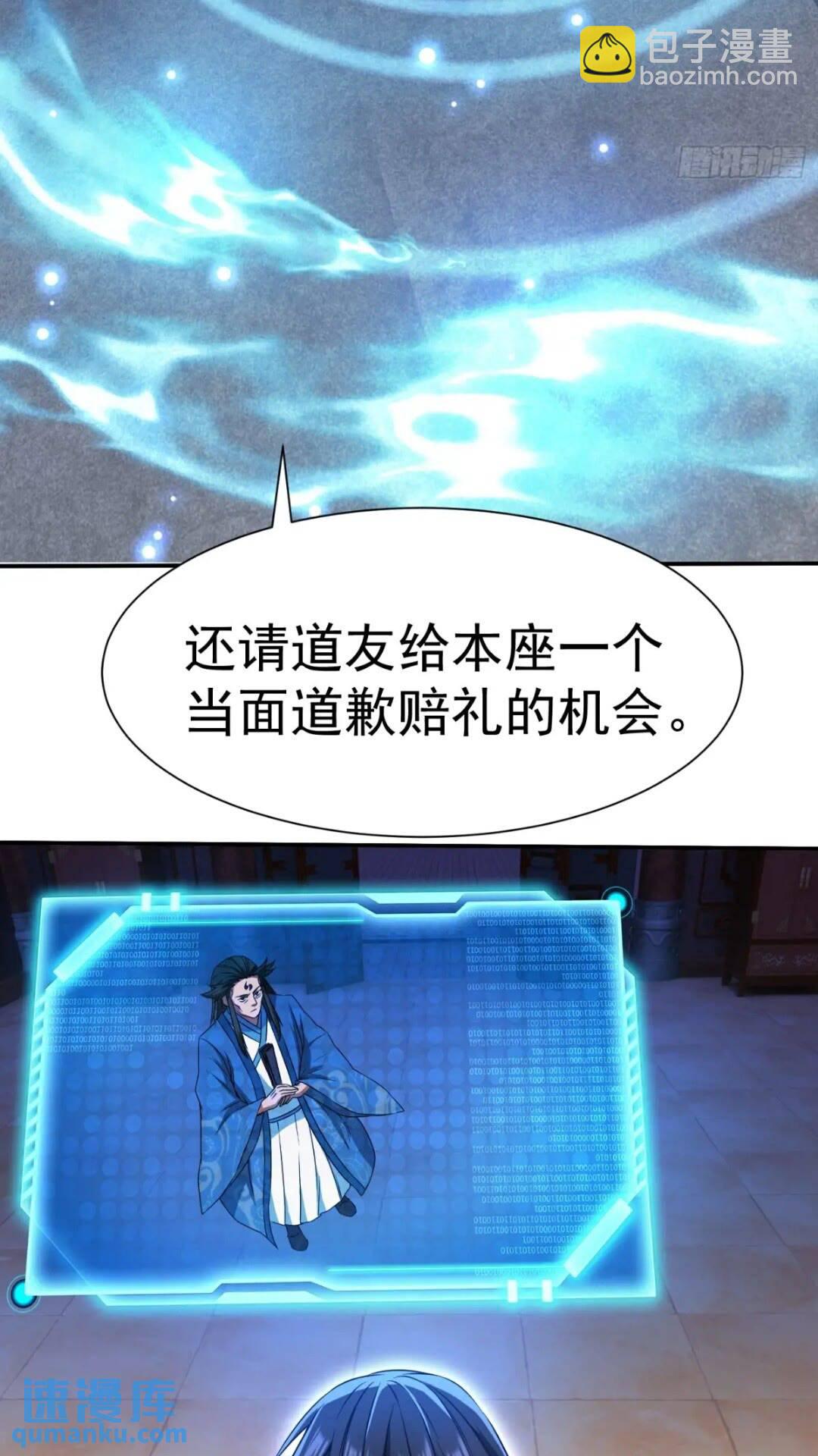 《百岁开系统，孝子贤孙跪满山！》潜入萧家，开始飙戏 第27页