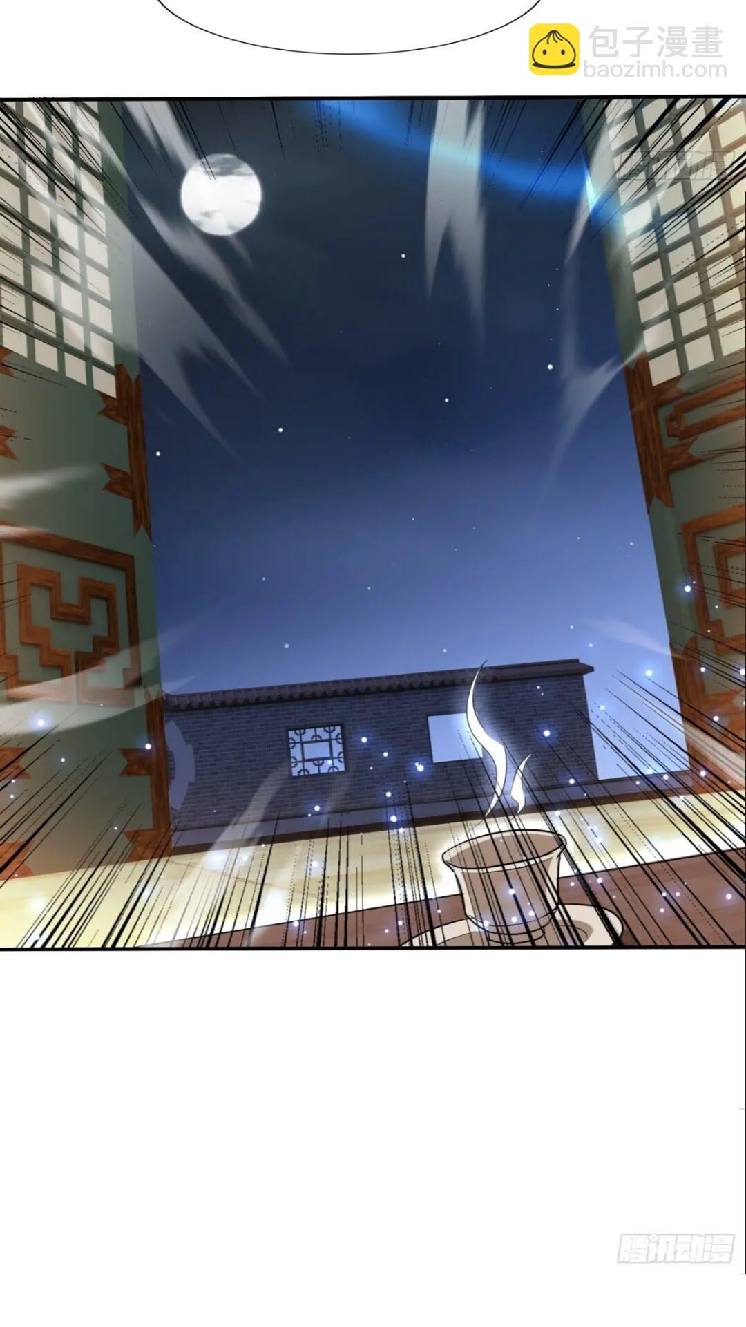 《百岁开系统，孝子贤孙跪满山！》潜入萧家，开始飙戏 第30页