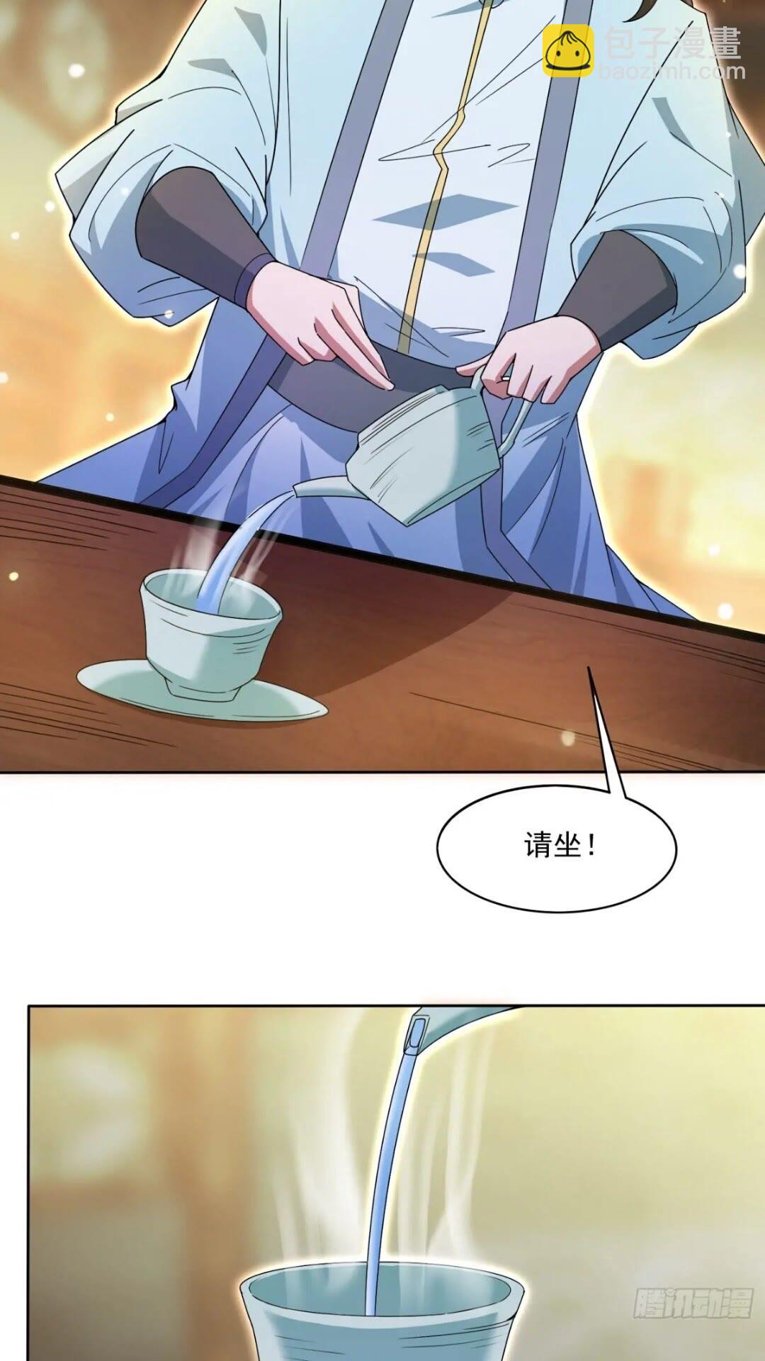 《百岁开系统，孝子贤孙跪满山！》潜入萧家，开始飙戏 第34页