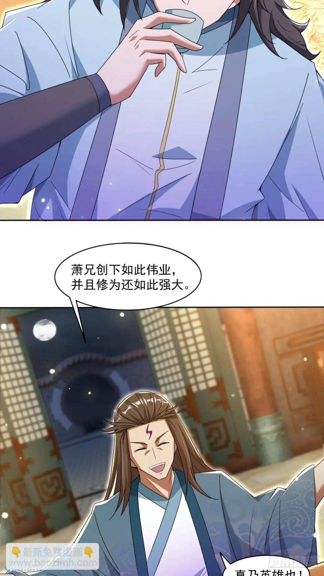 《百岁开系统，孝子贤孙跪满山！》潜入萧家，开始飙戏 第38页