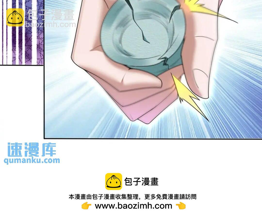 《百岁开系统，孝子贤孙跪满山！》潜入萧家，开始飙戏 第44页